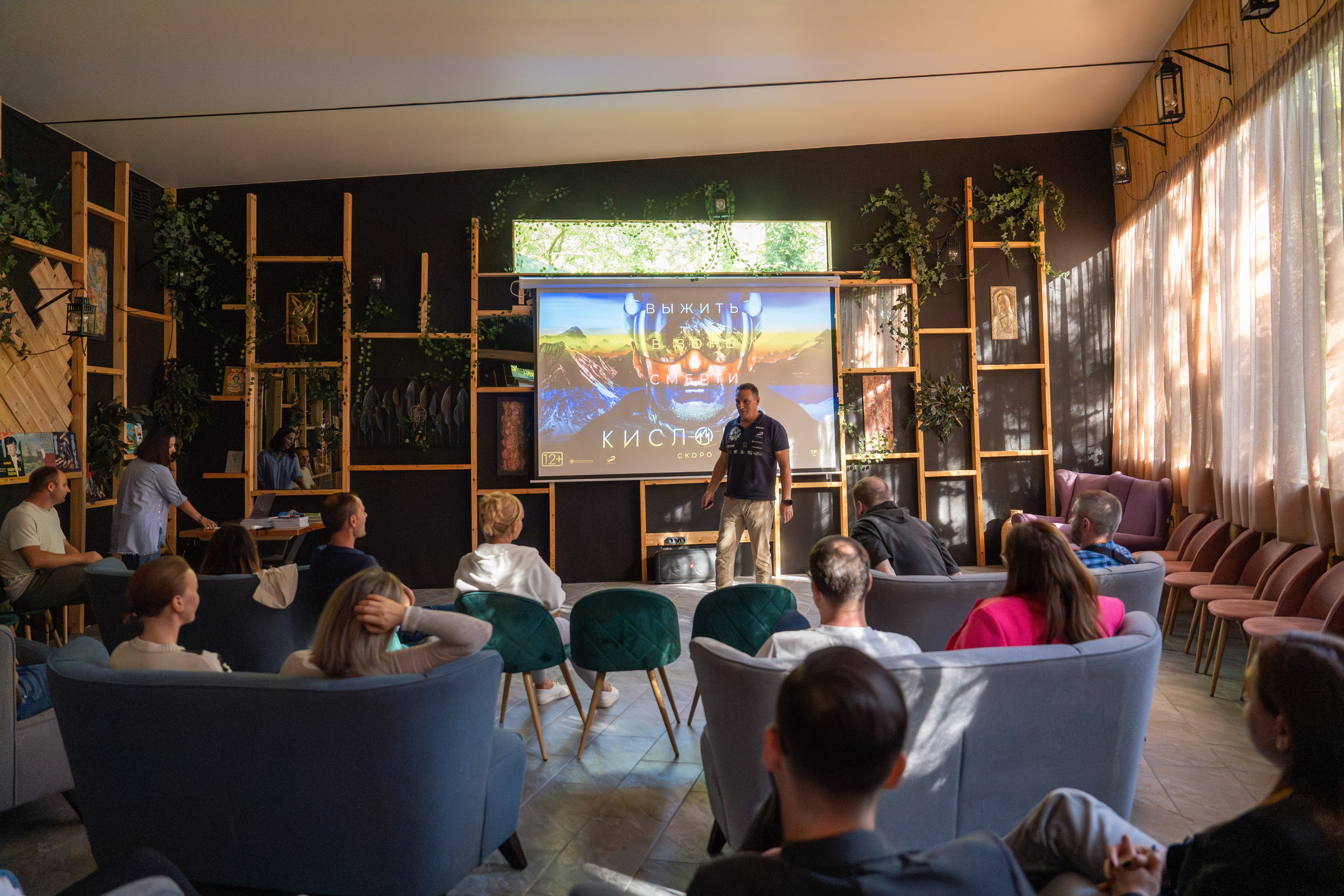 MICE меоприятие на курорте Красная Поляна для компании «Неометрия''. Репортажный фотограф в Красной Поляне и Сочи Павлюченко Екатерина