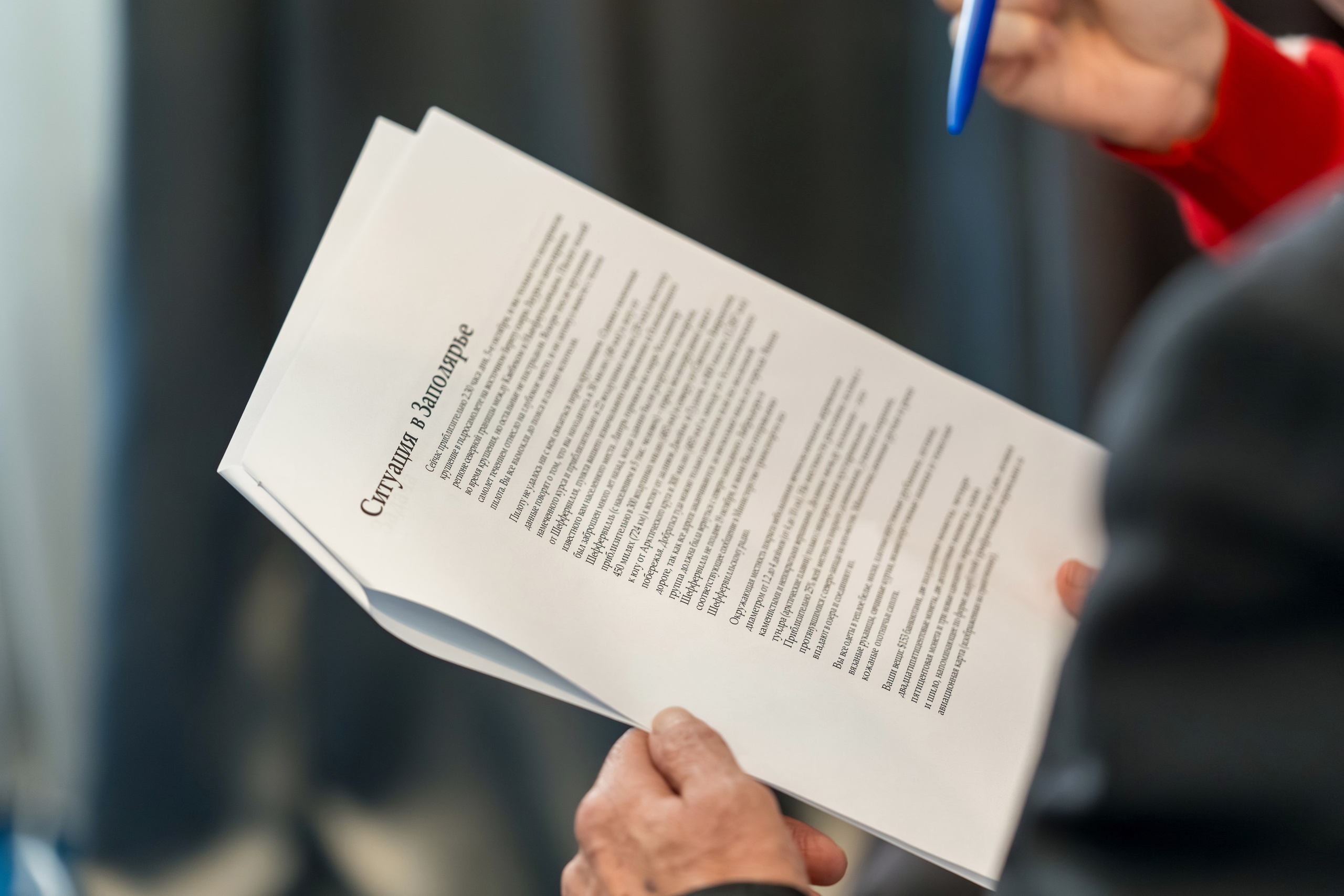 Тренинг для топ менеджмента компании ЕвроХим. Репортажный фотограф в Красной Поляне и Сочи Павлюченко Екатерина