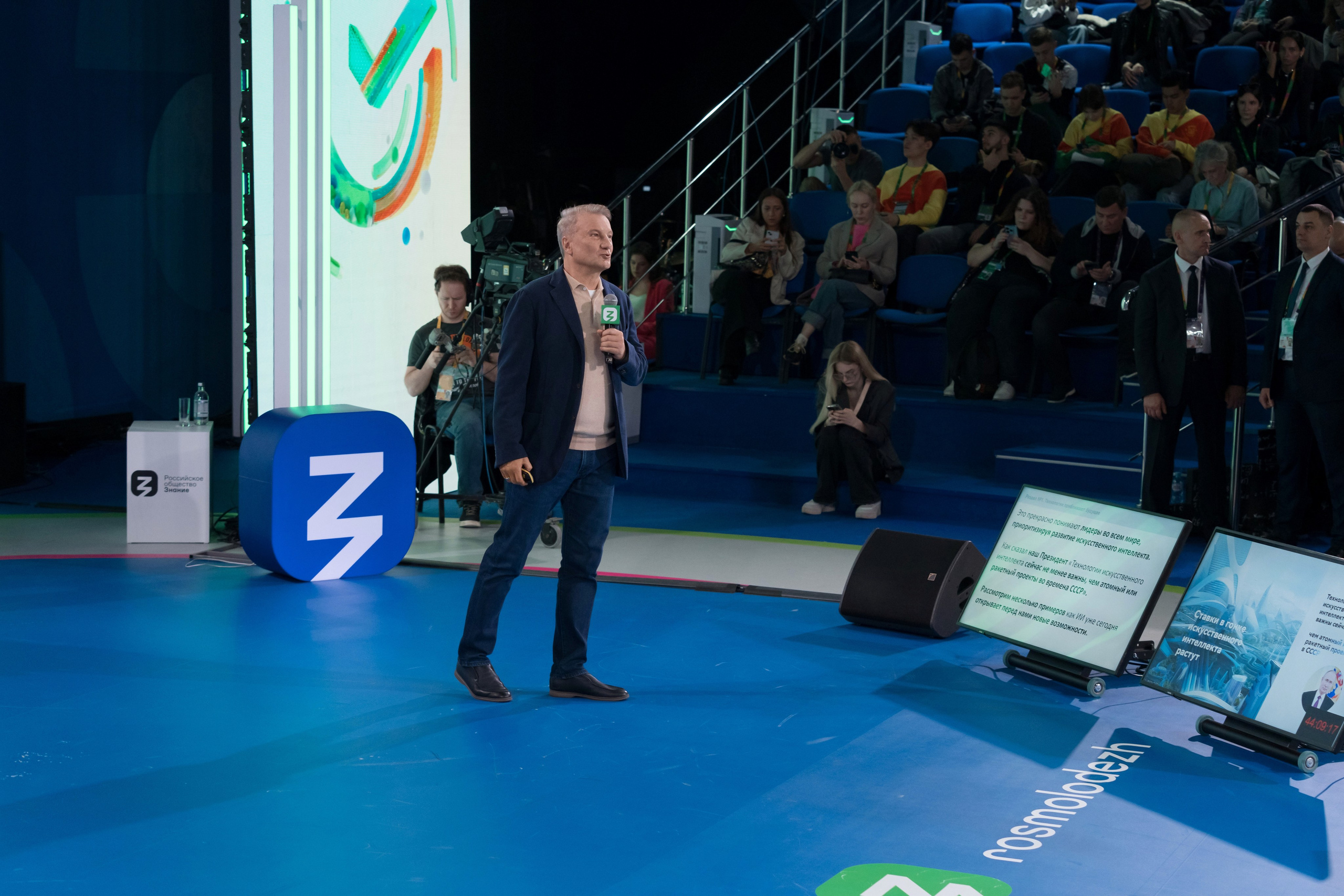 Герман Греф на Всемирном Фестивале Молодежи 2024. Репортажный фотограф в Красной Поляне и Сочи Павлюченко Екатерина