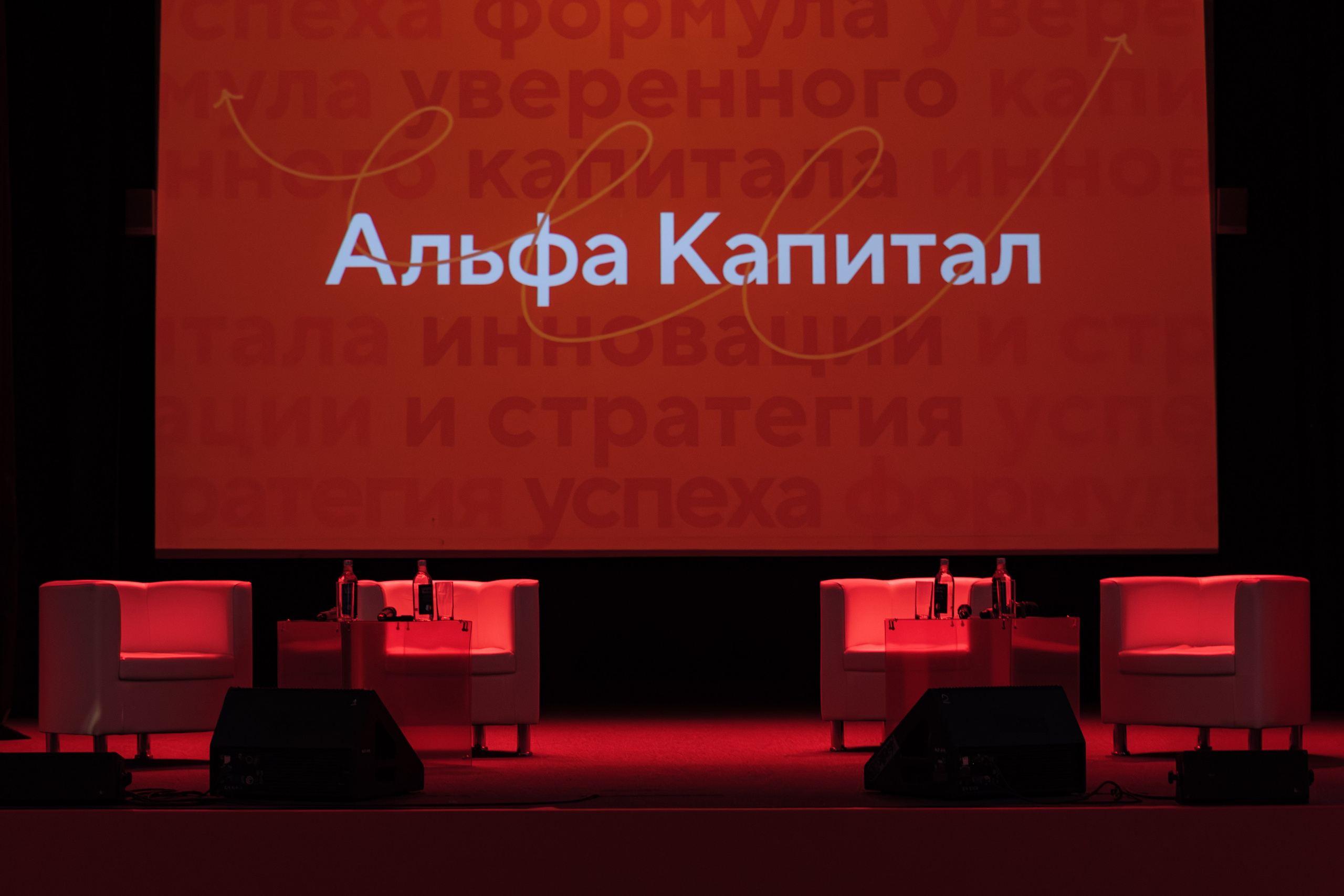 Альфа Капитал. Свадебный и индивидуальный фотограф в Екатеринбурге