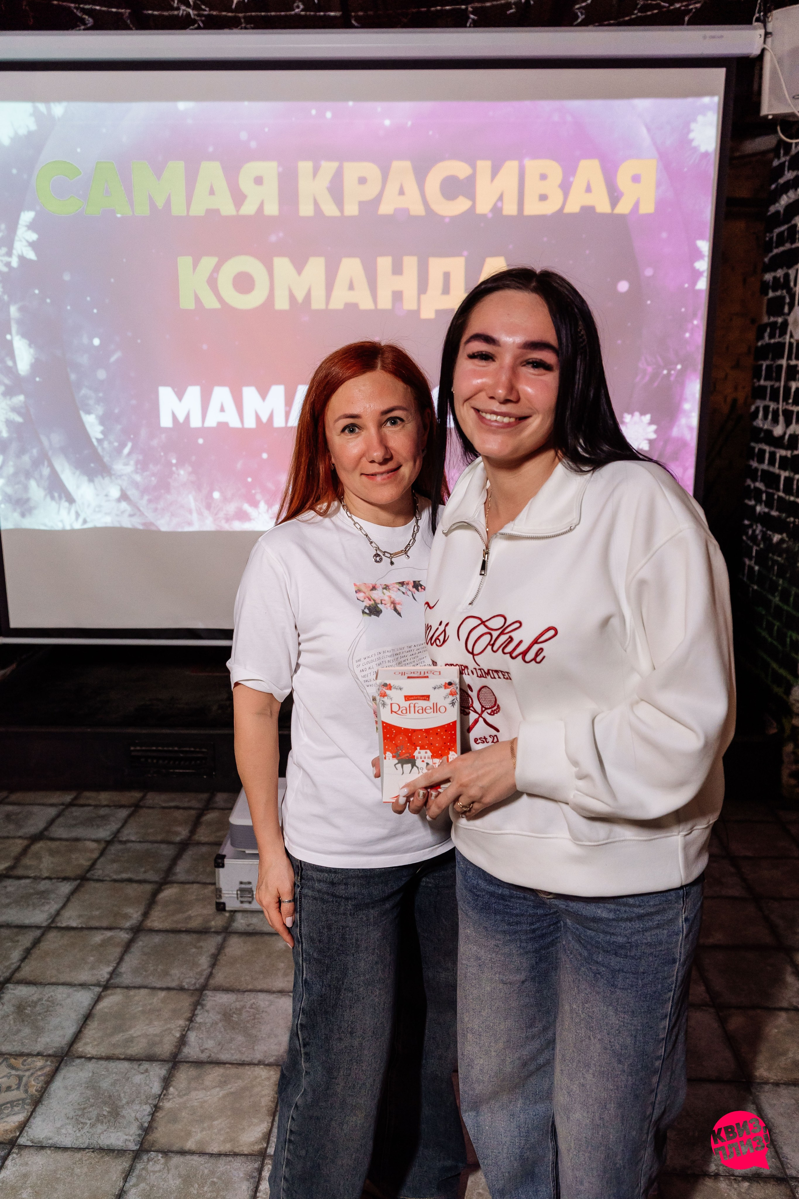 Квиз, плиз!. Ваш фотограф в Томске Александр Аркуша