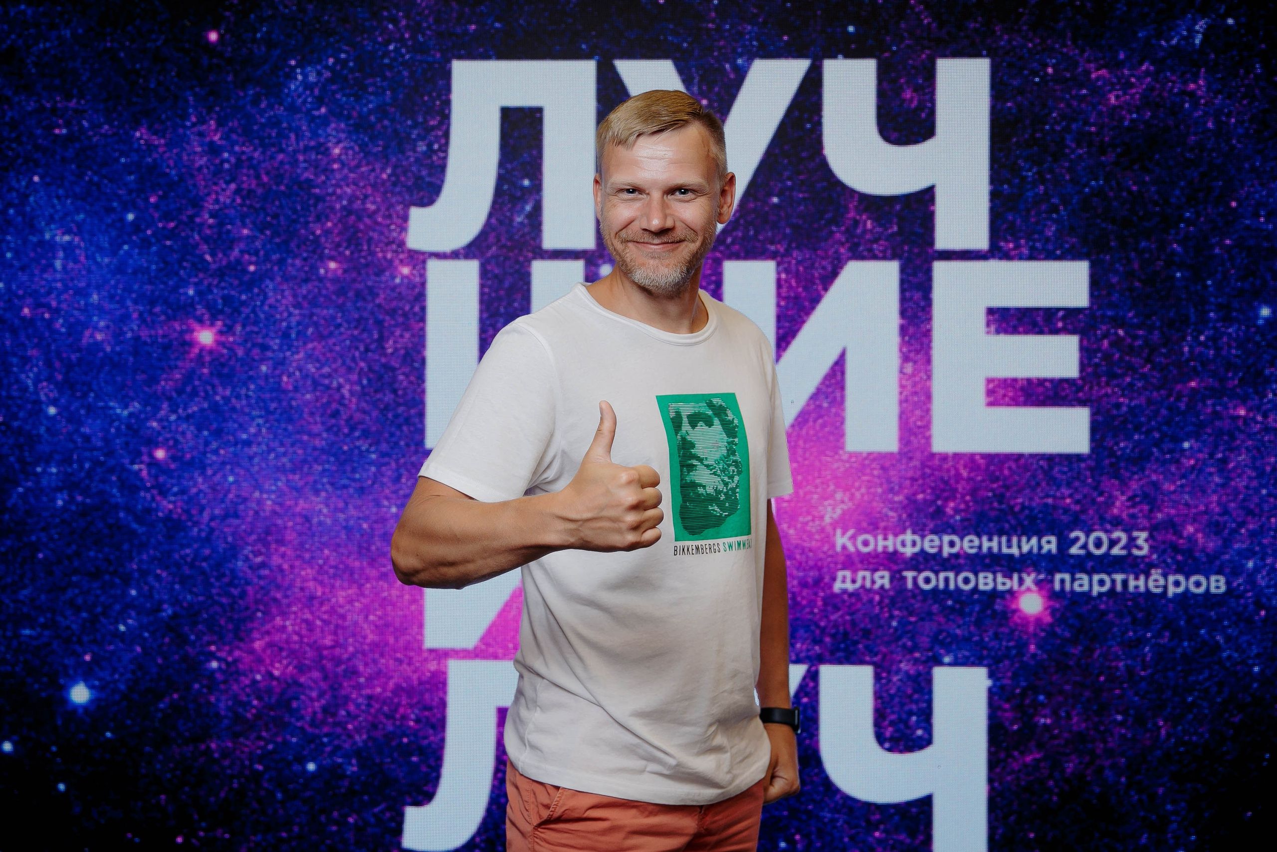 Корпоратив «Штандарт». Ваш репортажный фотограф Артемий Антонов