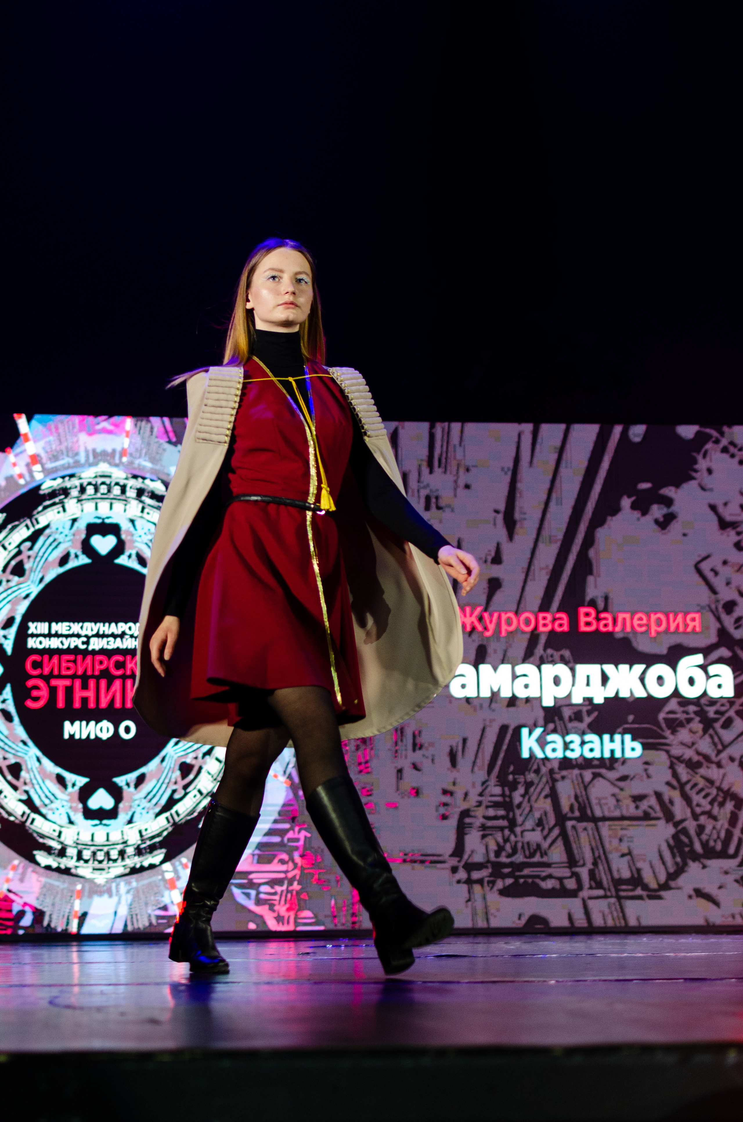 «Сибирская этника — 24» XIII Международный конкурс дизайнеров | 30.11.2024. Фотограф в Омске Елизавета Кириллова