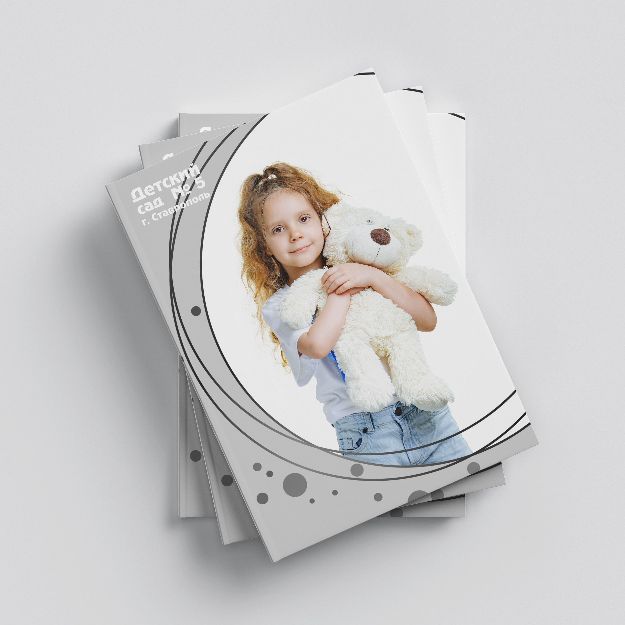 ДЕТСКИЙ САД. Фотограф в Ставрополе Рустам Рахимов