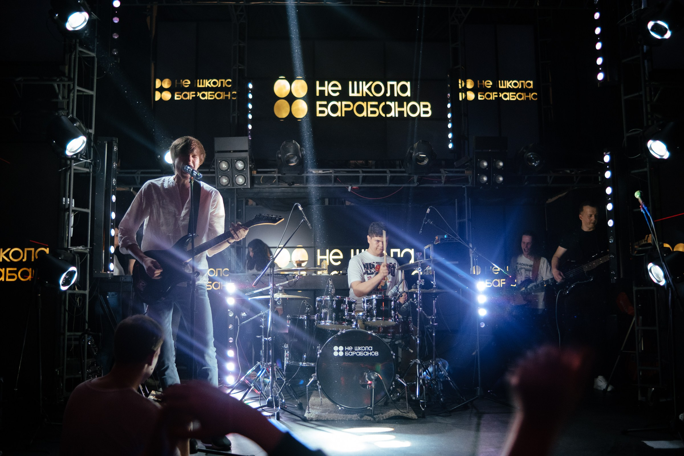 НЕ ШКОЛА БАРАБАНОВ- концерт