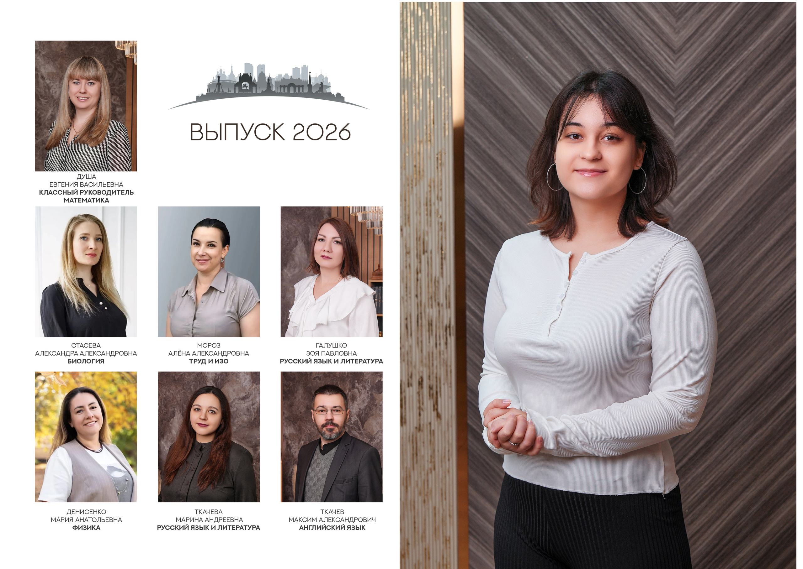 ШКОЛА 89 9 А. Красивый выпускной альбом в Краснодаре