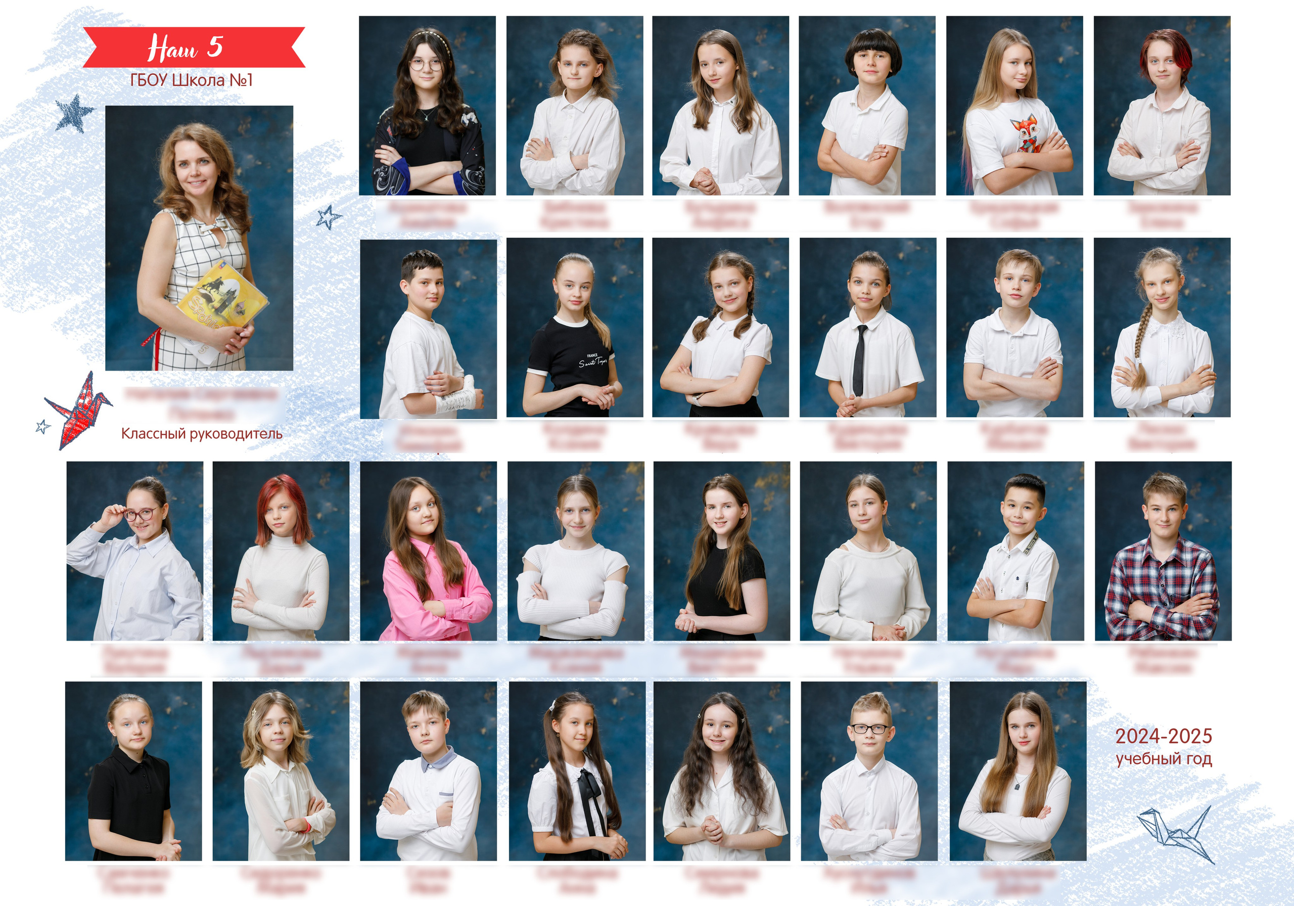 Варианты виньеток. Школьные альбомы, Семейные съемки, Портреты, Фотограф Елена Кузнецова