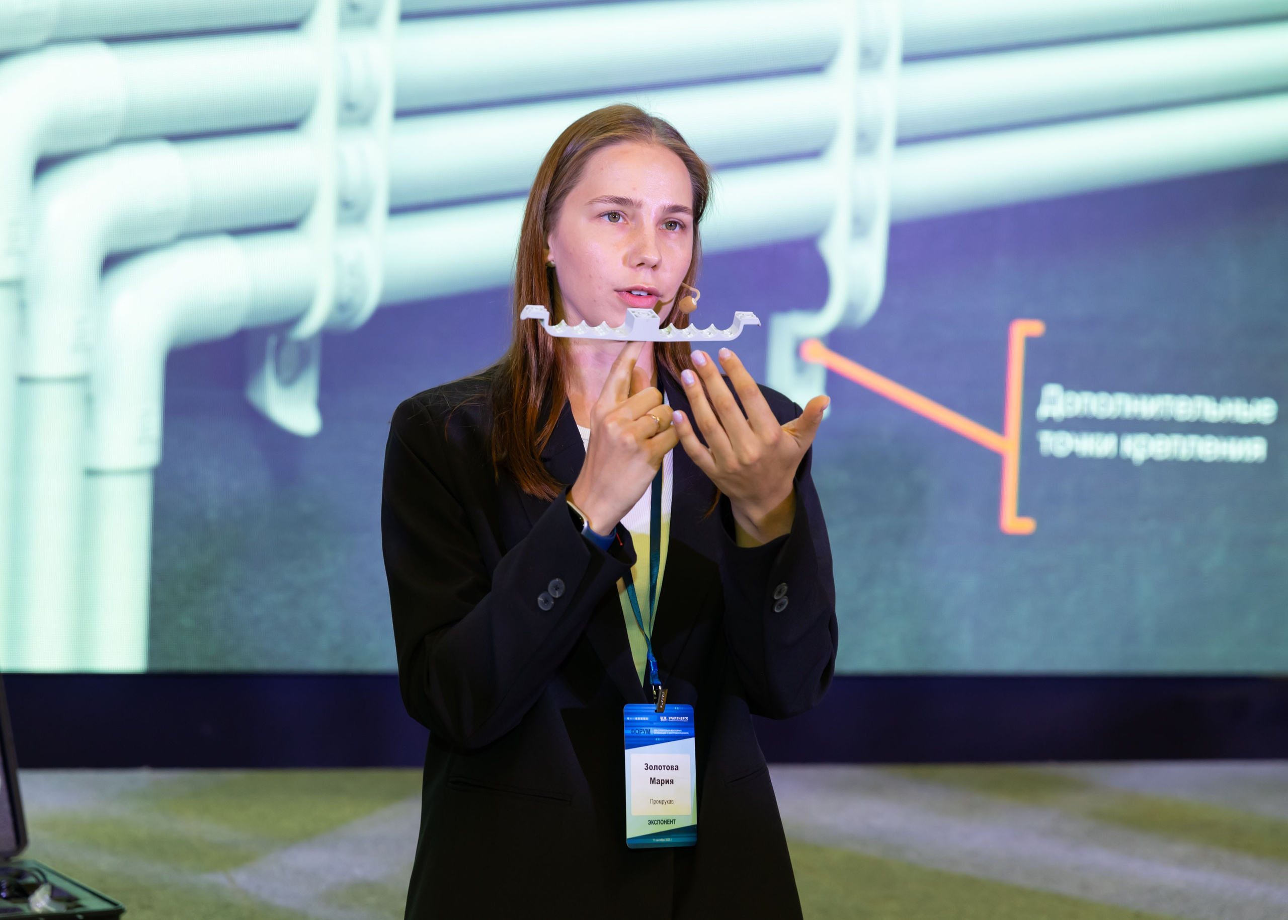 ДЕЛОВЫЕ МЕРОПРИЯТИЯ. ФОТОГРАФ ВИНОГРАДОВА ДАРЬЯ