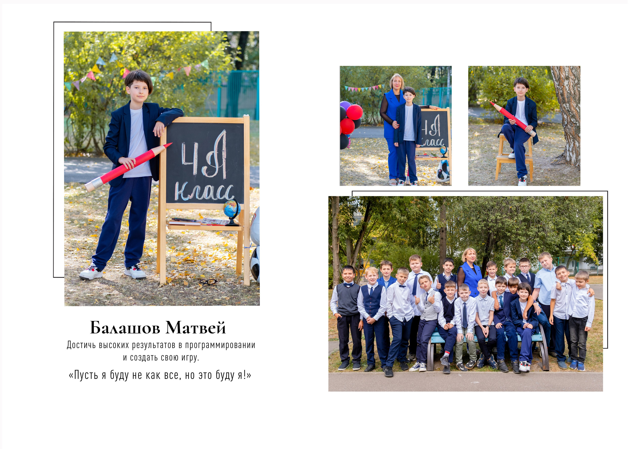 Фотокнига 4000 руб. Профессиональный фотограф в Москве и Одинцово Родика Архип