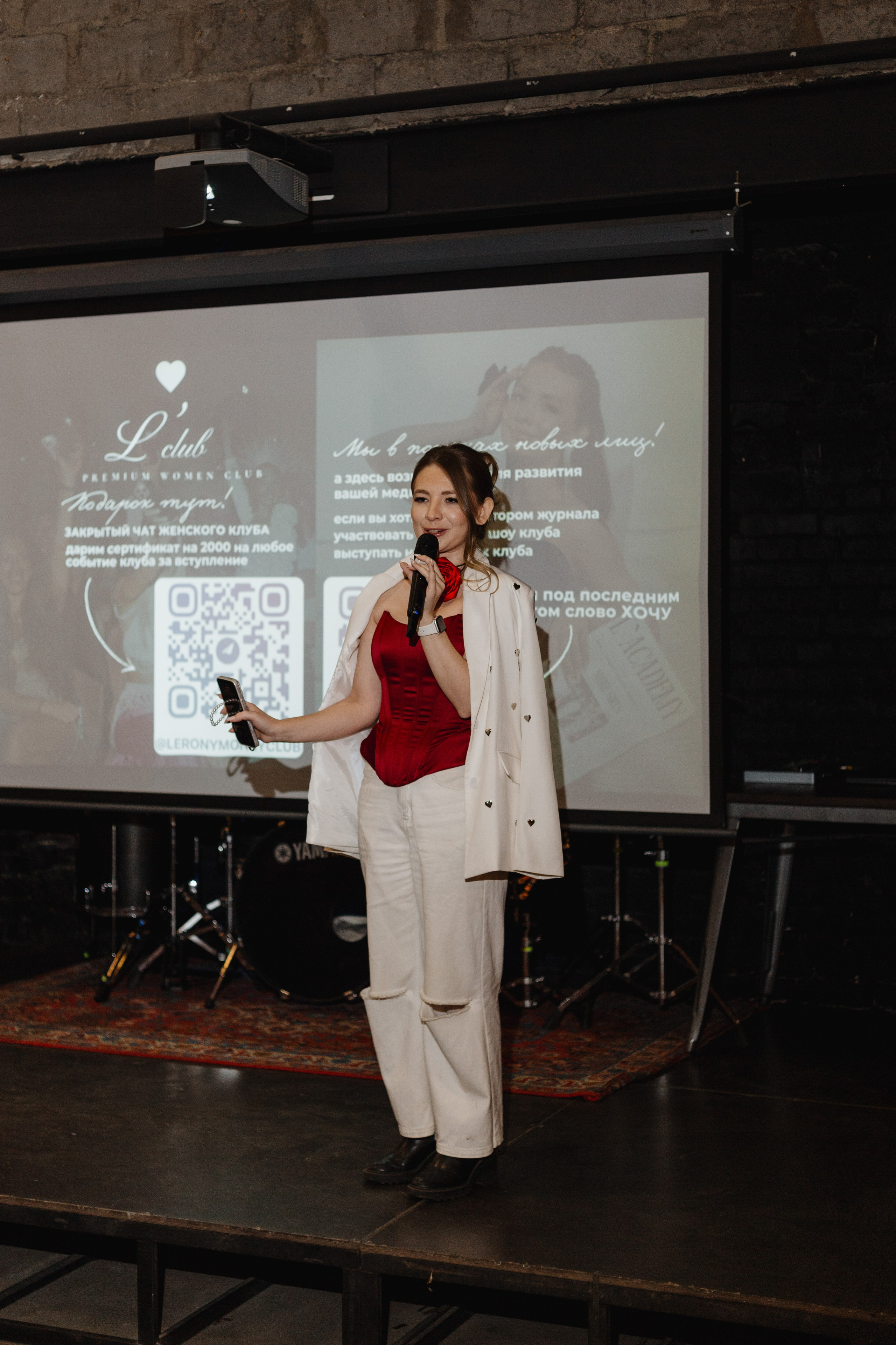 Конференция «Точка Б». Портретный фотограф Москва Юлия Трякина