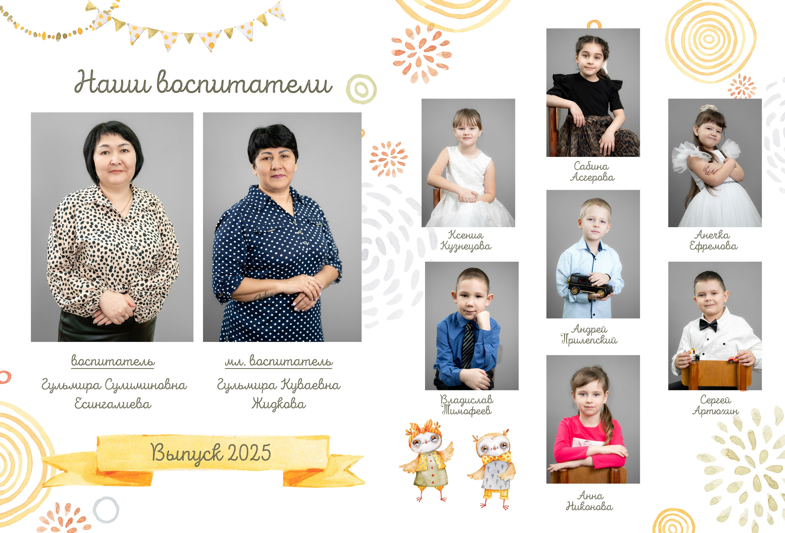 Классика 5. Ольга Плаксина фотограф в Саратове