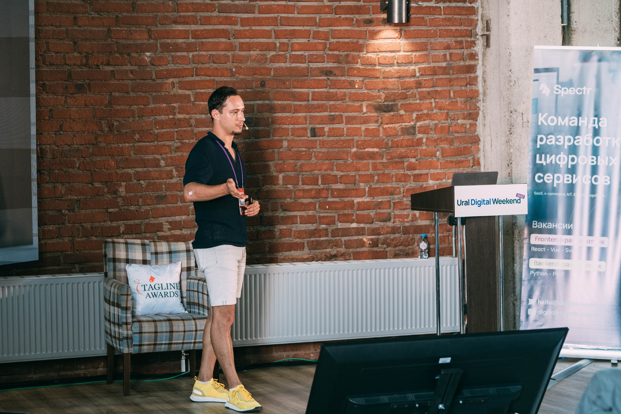 Ural Digital weekend. Свадебный и Мужской фотограф