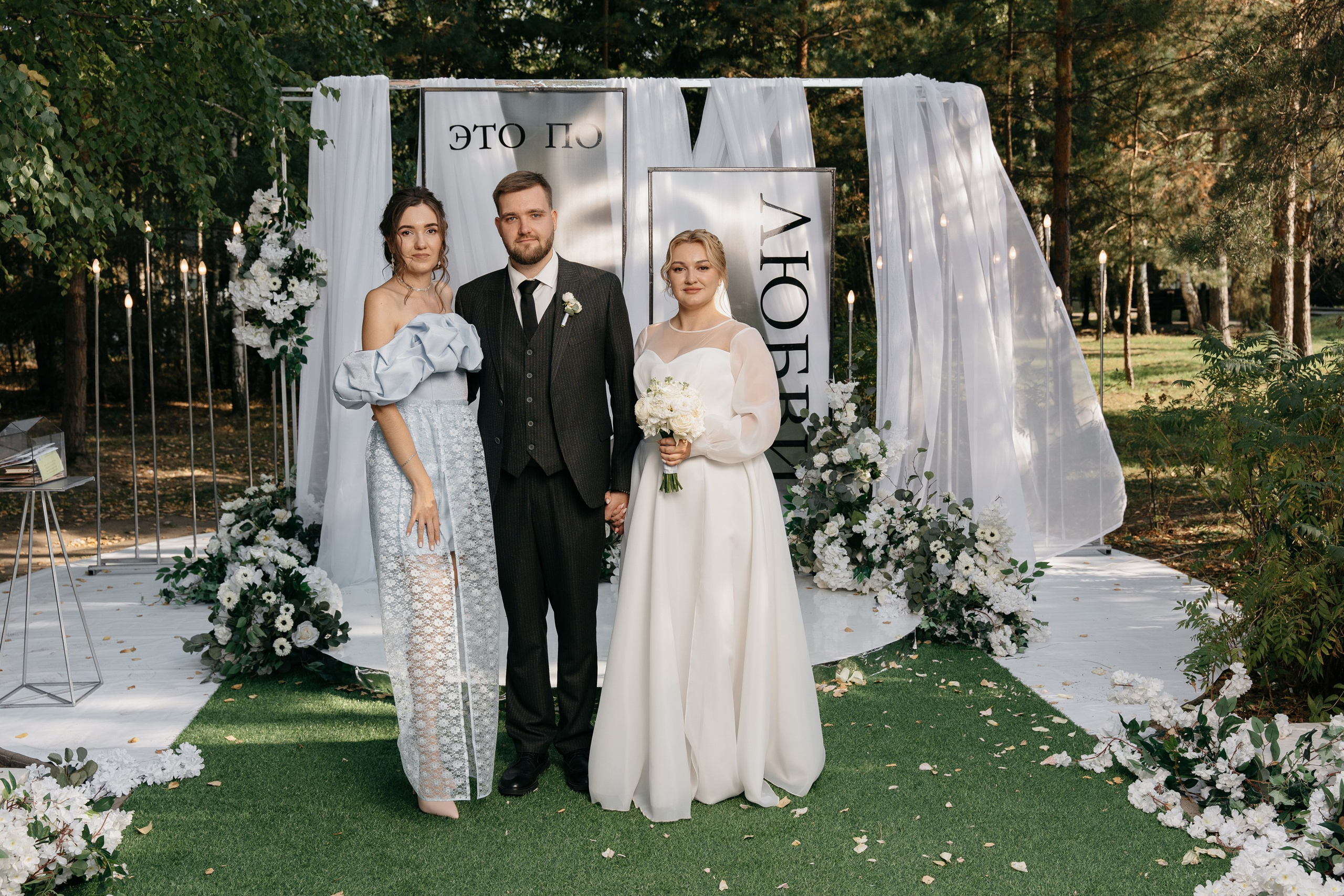 Евгений & Ольга. Свадебный и репортажный фотограф Юров Дмитрий