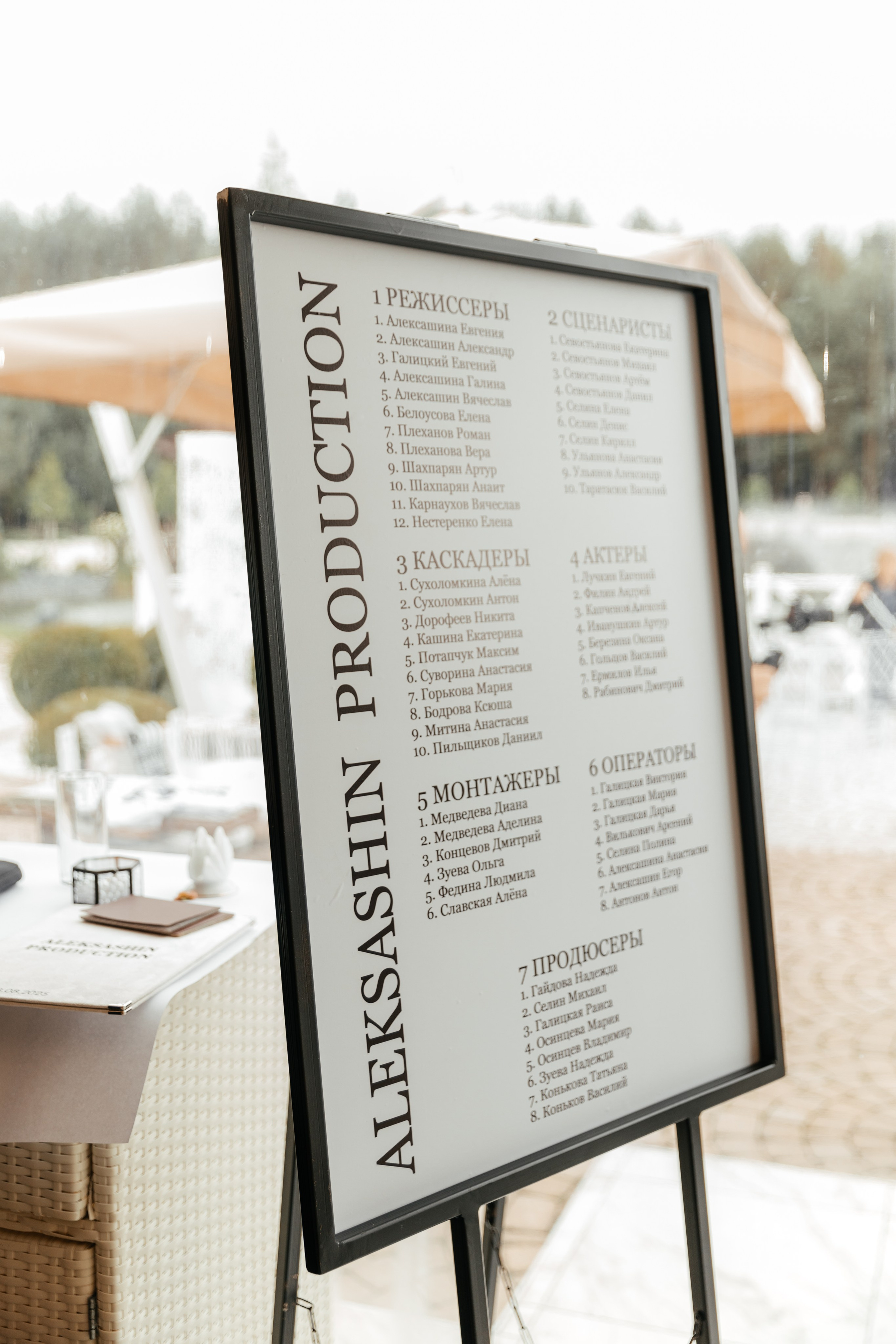 Александр и Ангелина | Петровские Паруса (Калуга). Свадебный фотограф Ангелина Зотова | Обнинск, Москва, Калуга