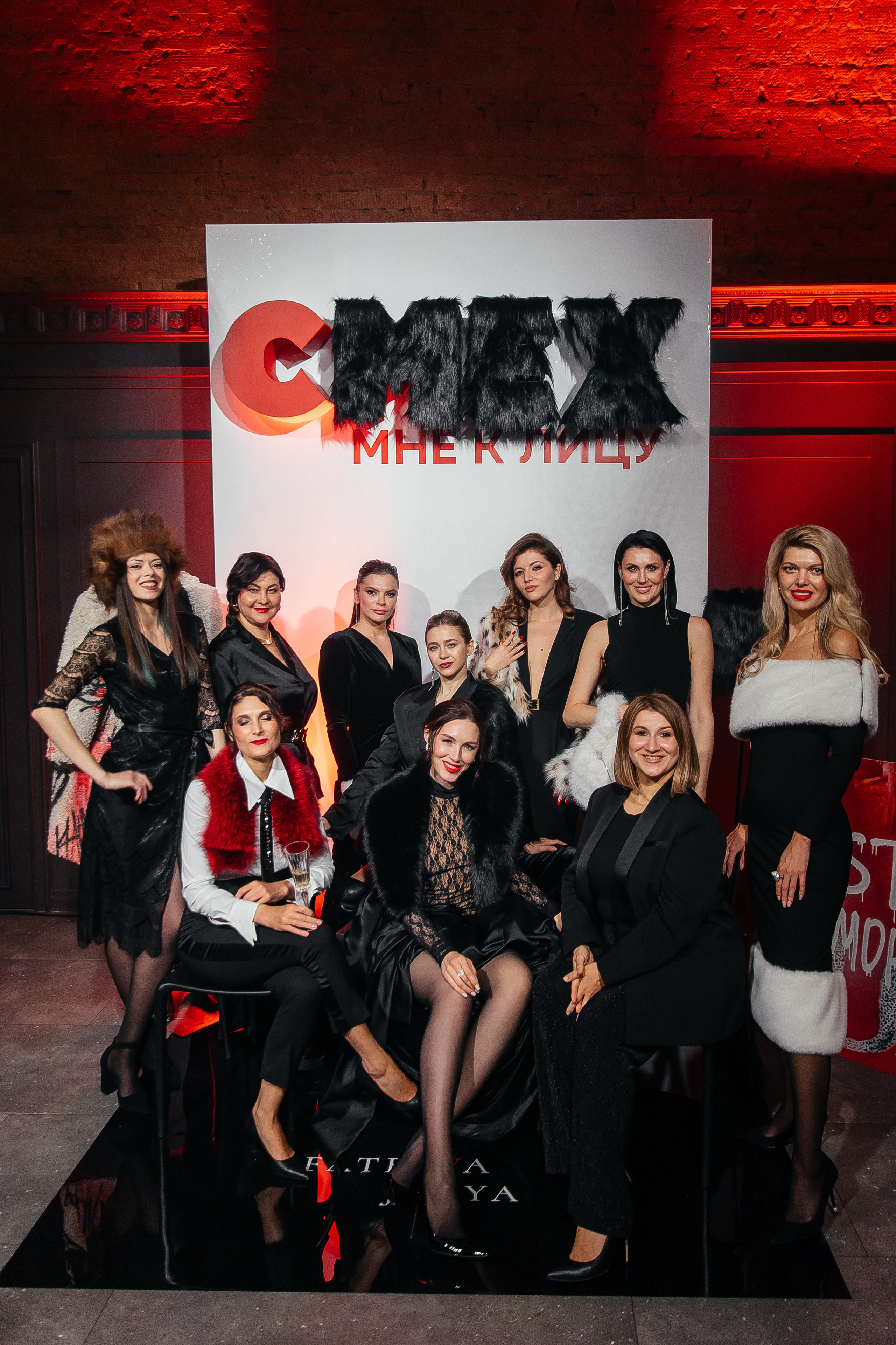 Мех и Смех. Фотограф в Красноярске Любовь Малеева