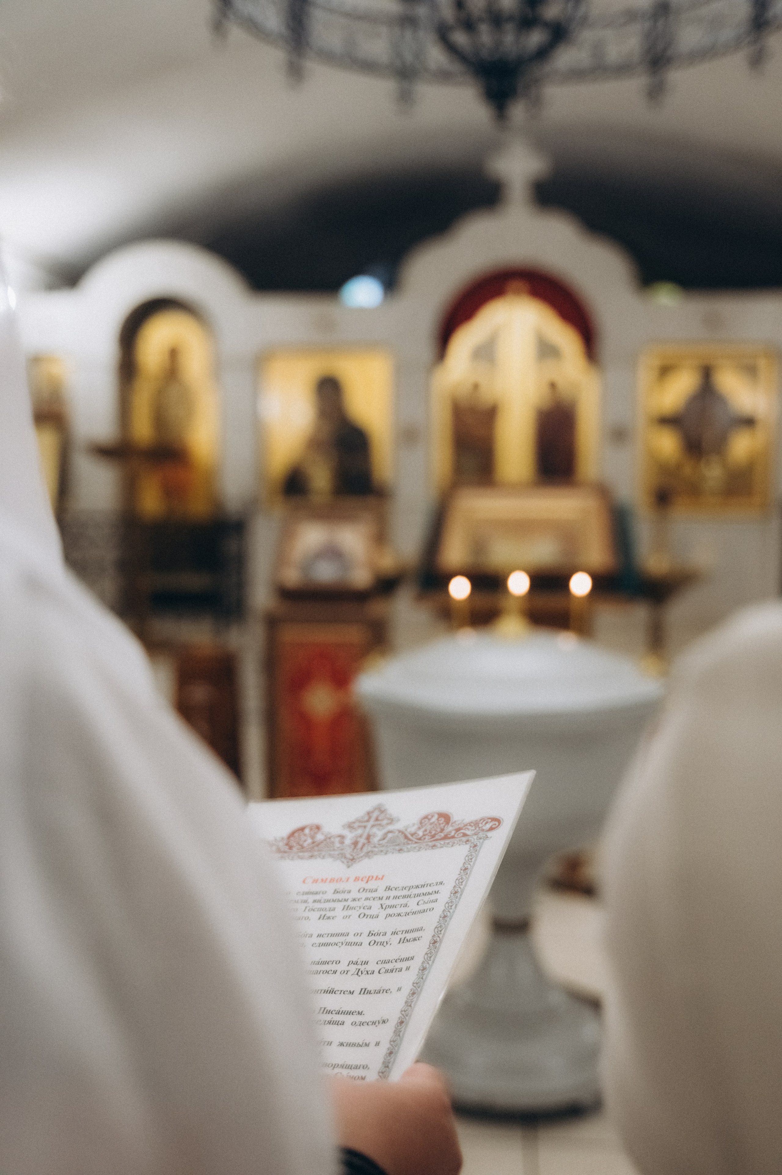 Крещение Владиславы (Криптовый храм в честь собора Новомучеников и Исповедников земли Белорусской). Семейный фотограф в Минске Дарья Дреко