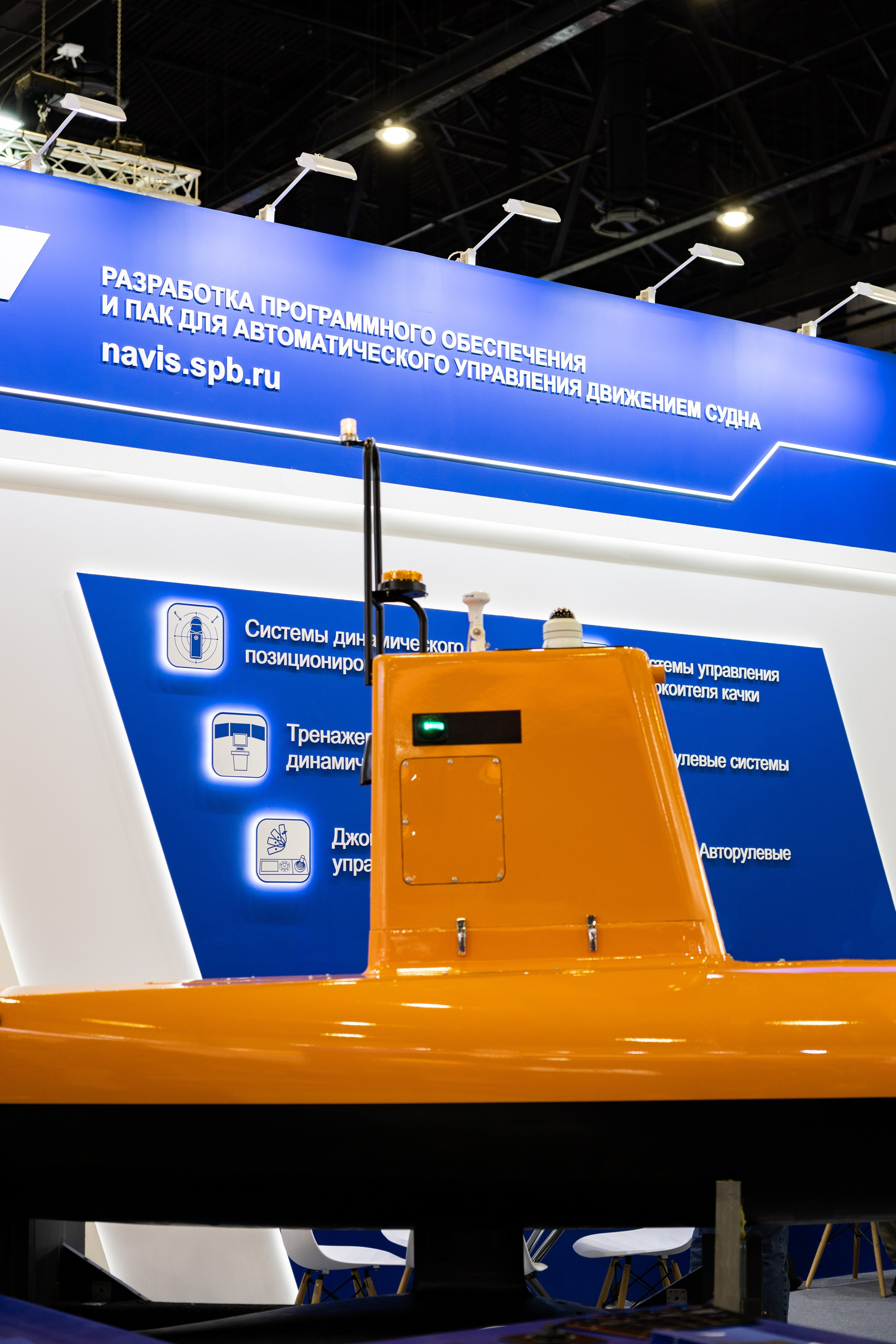 Выставка НЕВА 2025. Репортажный фотограф Санкт-Петербург | Роман Карбышев