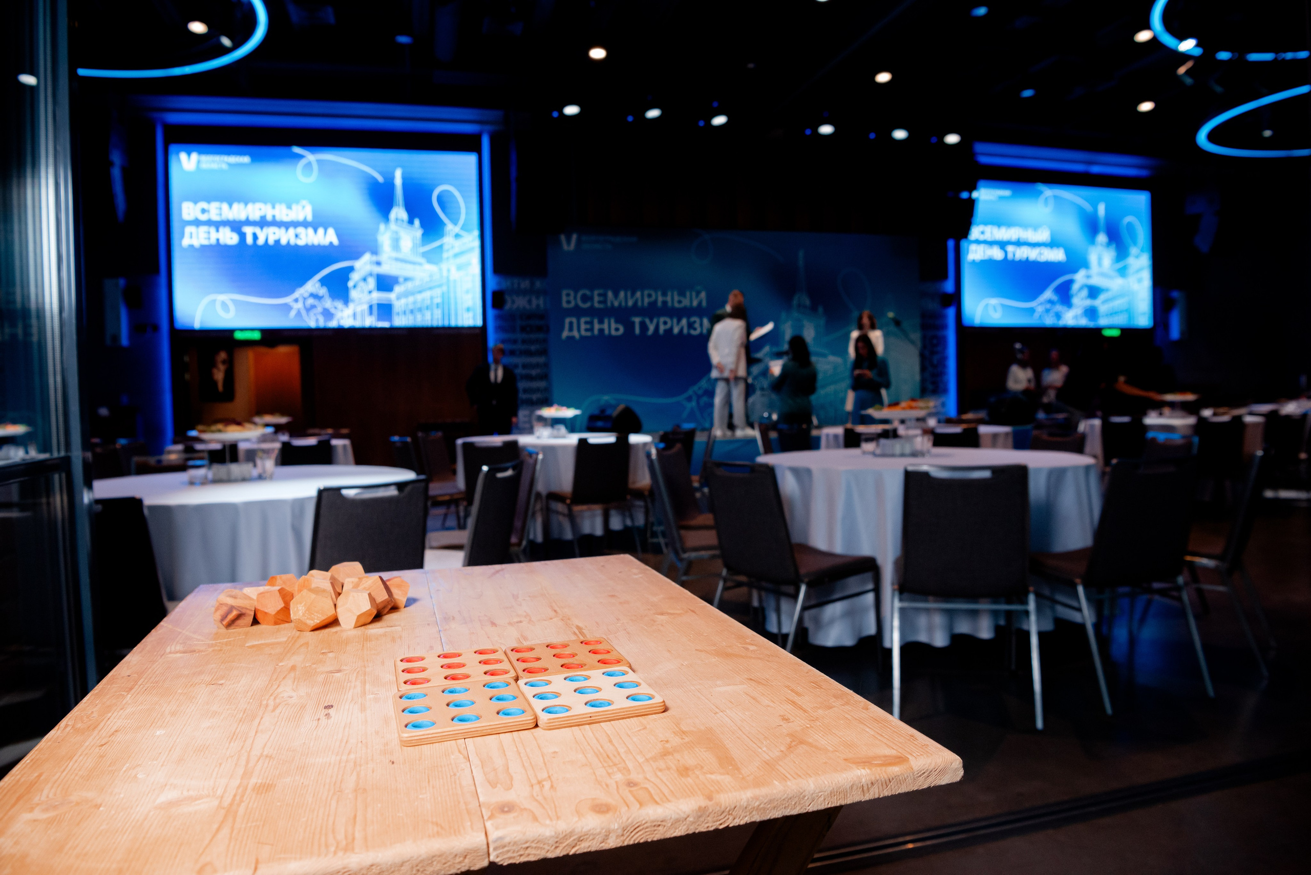 Всемирный день туризма в Сити Холл Южный, Волгоград. Фотограф в Волгограде и Волжском Александр Горбань