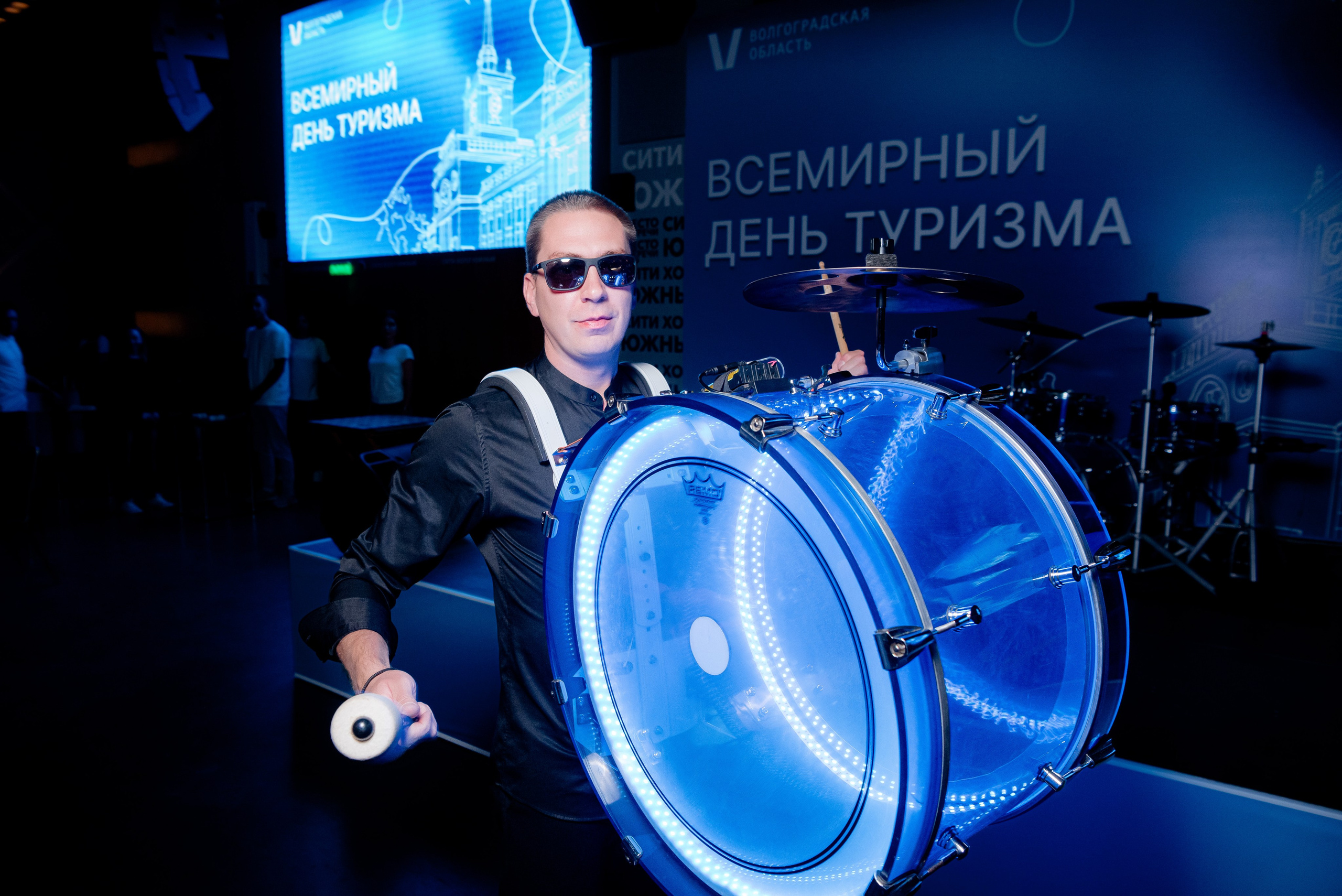 Всемирный день туризма в Сити Холл Южный, Волгоград. Фотограф в Волгограде и Волжском Александр Горбань