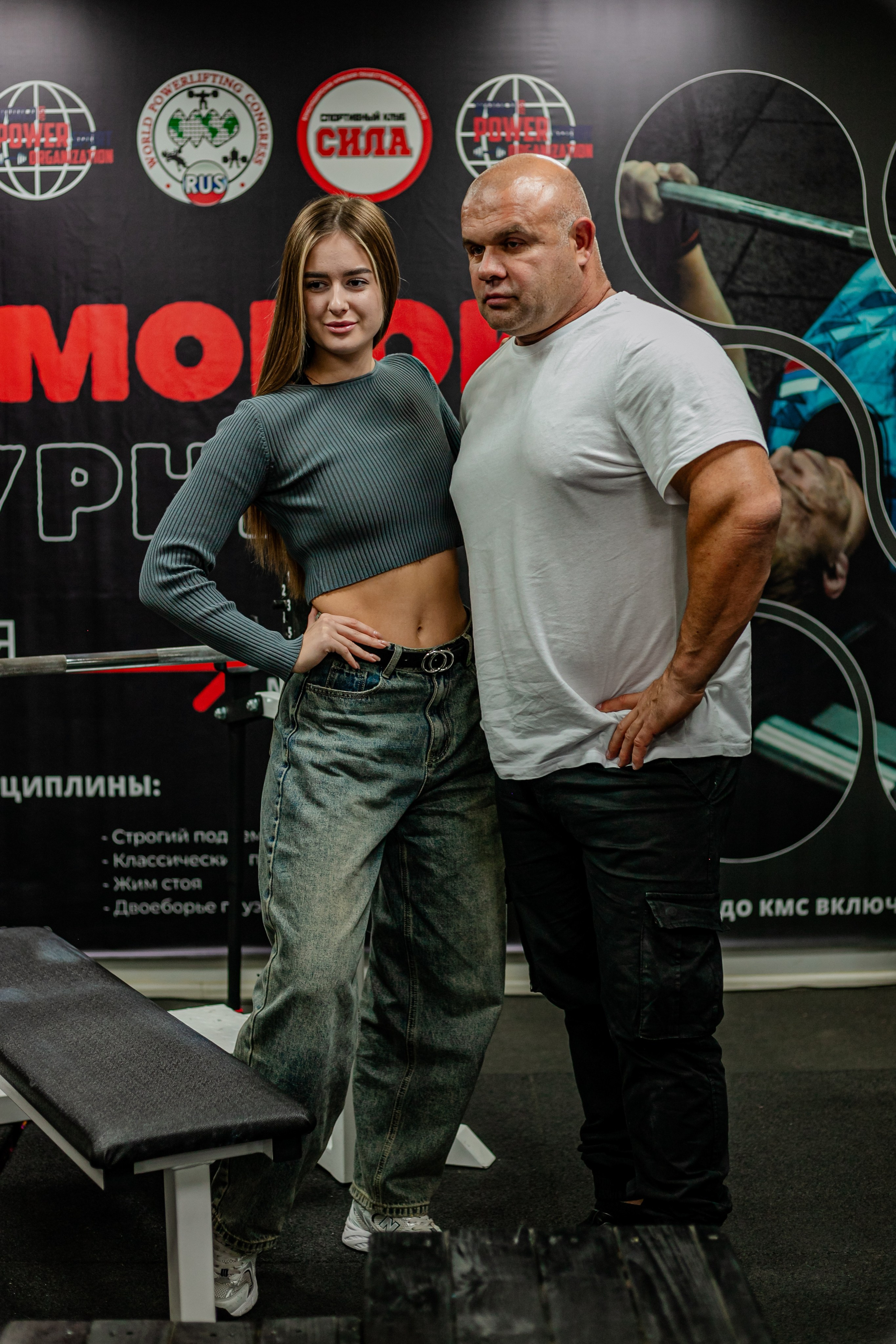 Жимовой Турнир 2024. Фотограф Неверова Катерина