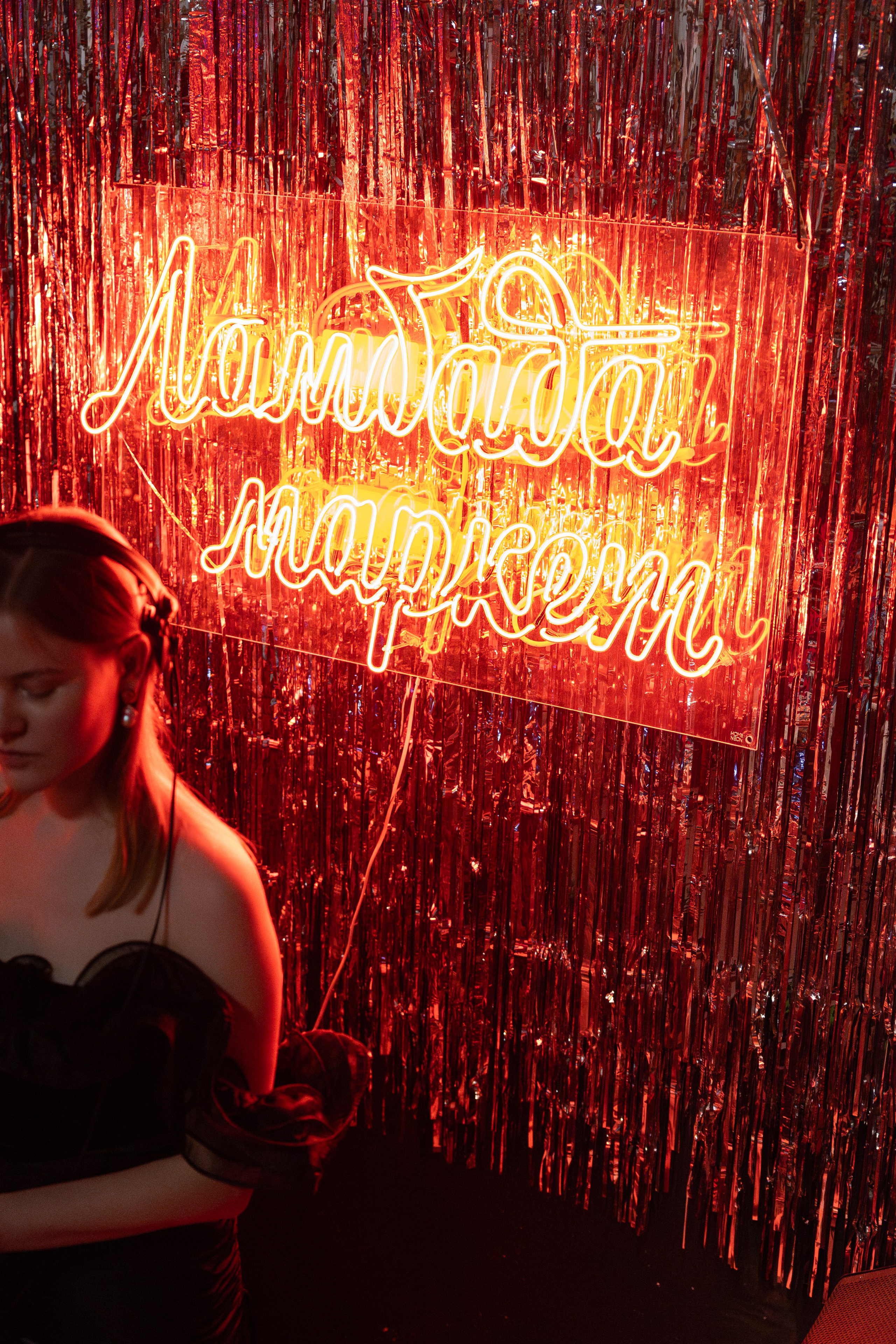 22 декабря 2024 в Типографии Сытина / фото Саша Жукова. Фотоотчеты «Ламбада-маркета»