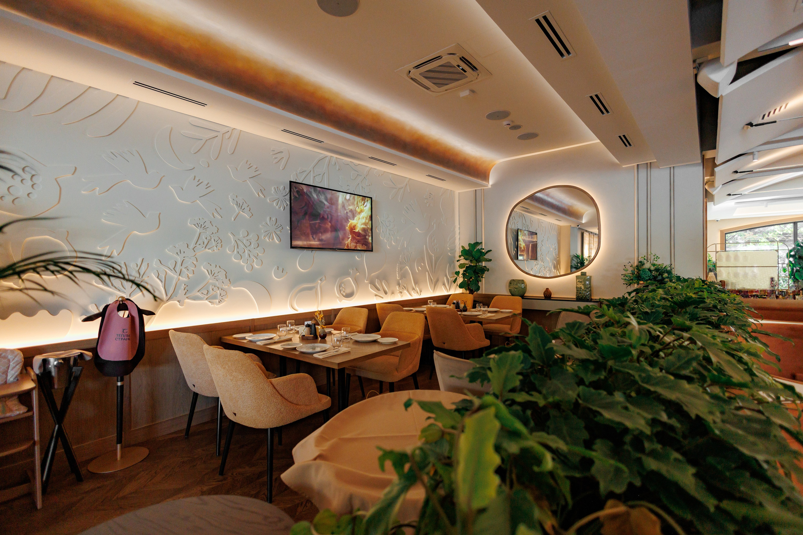 Тёплые Страны | Декор/Интерьер. Главная