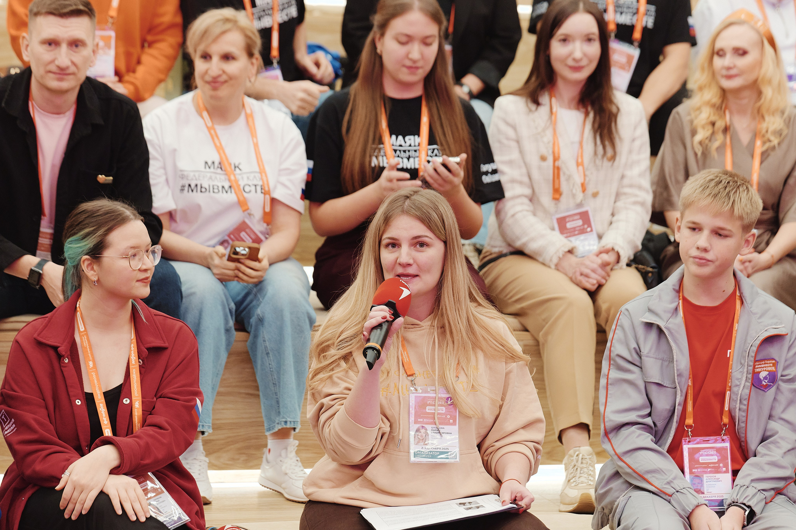 Премия Мы Вместе 2025. Репортажная съемка в Москве