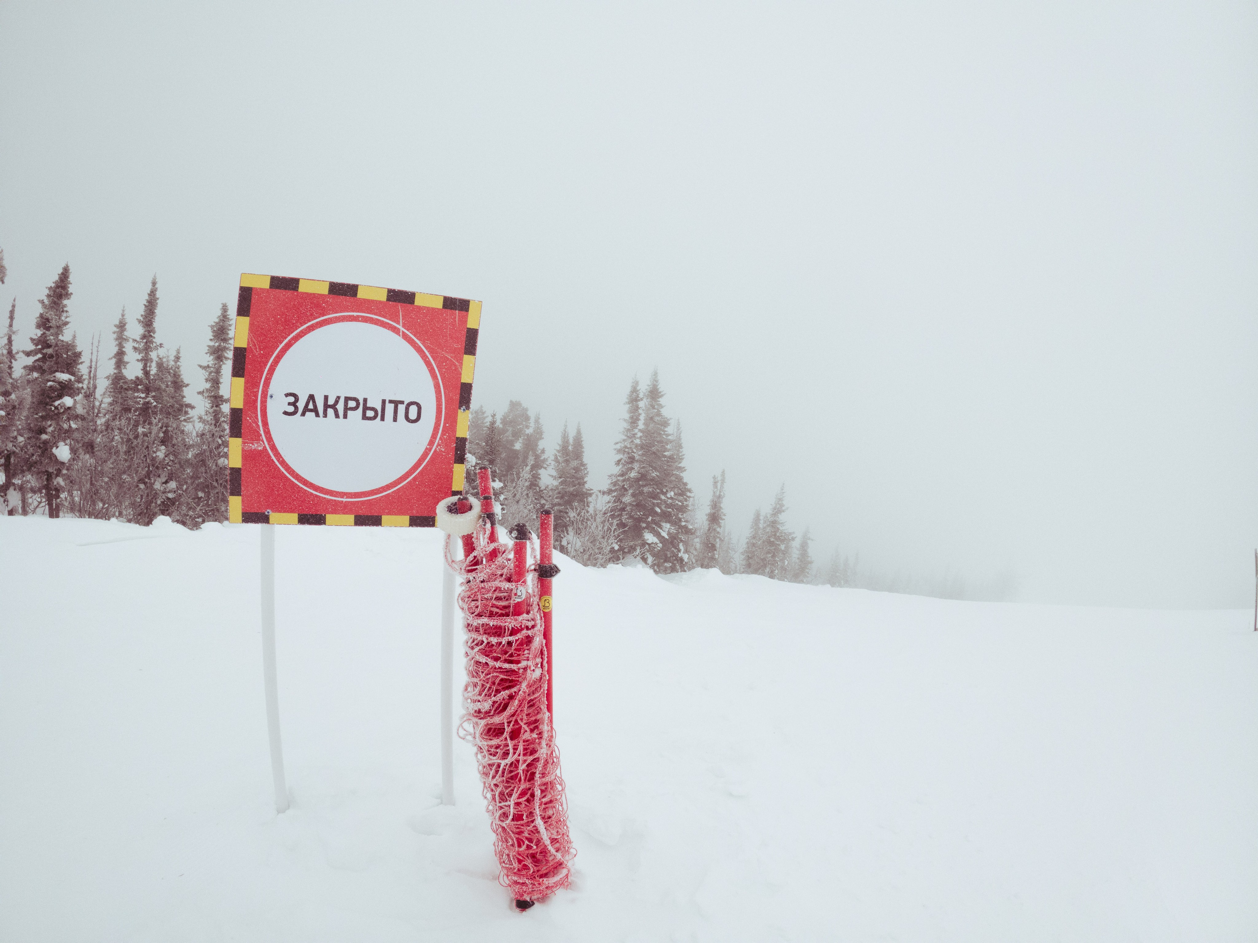 Sheregesh \ november 2024 \ GOPRO. Коммерческий Фотограф Виктор Фоменых