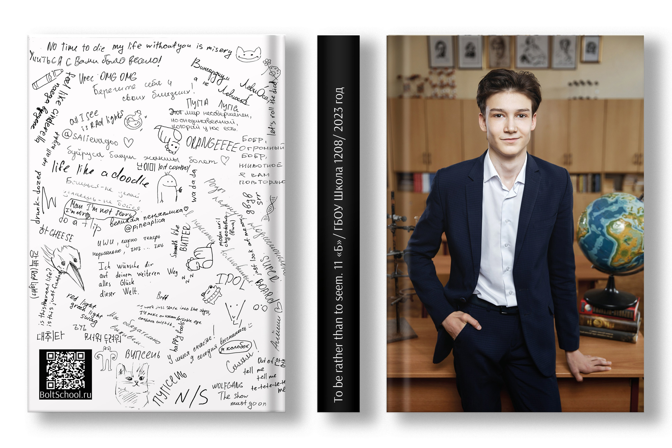 Выпускные альбомы Москва и МО