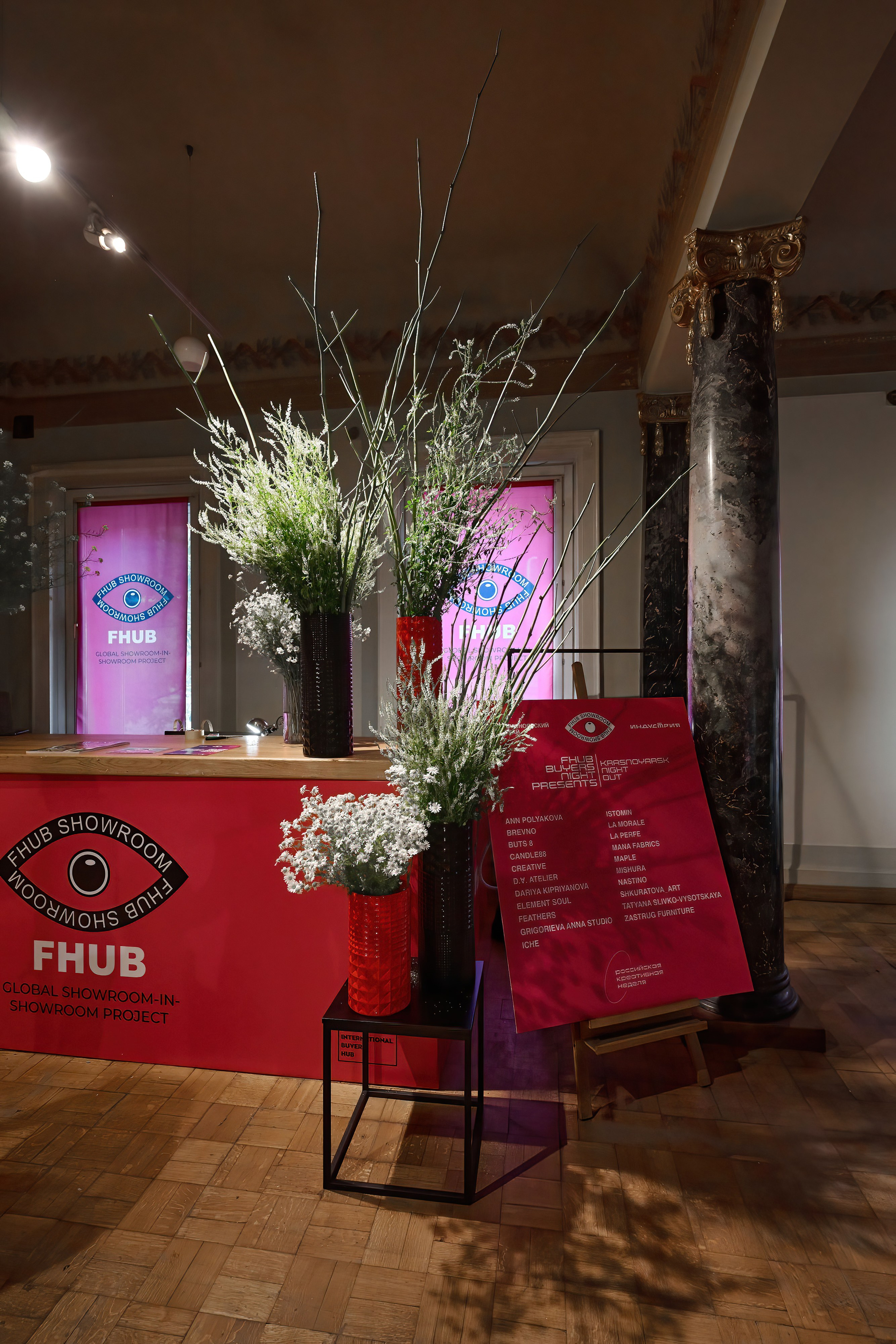 FHUB.2023. Дима Бабушкин. Фотограф. Подиум. Репортаж. Творчество. Дорого