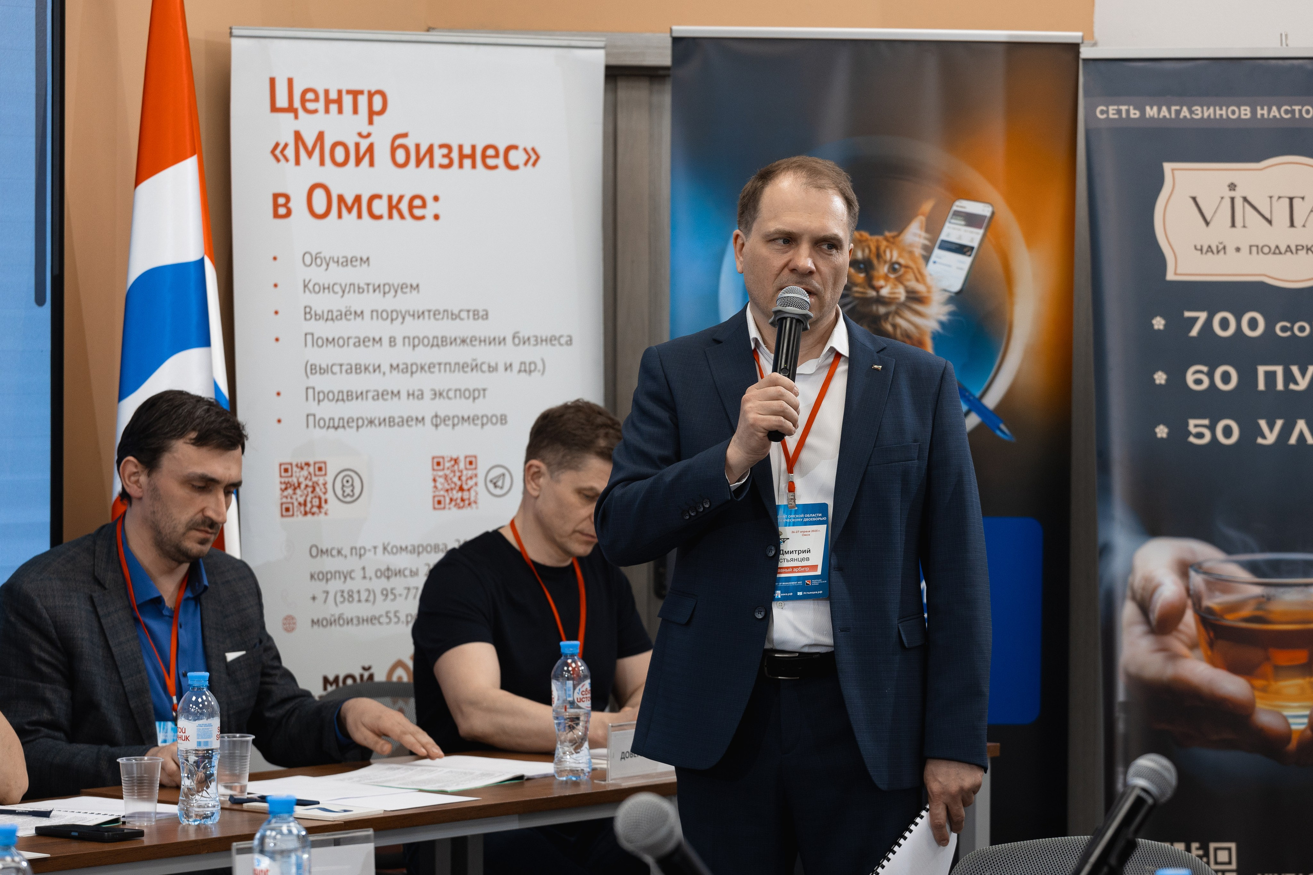 Крупные конференции