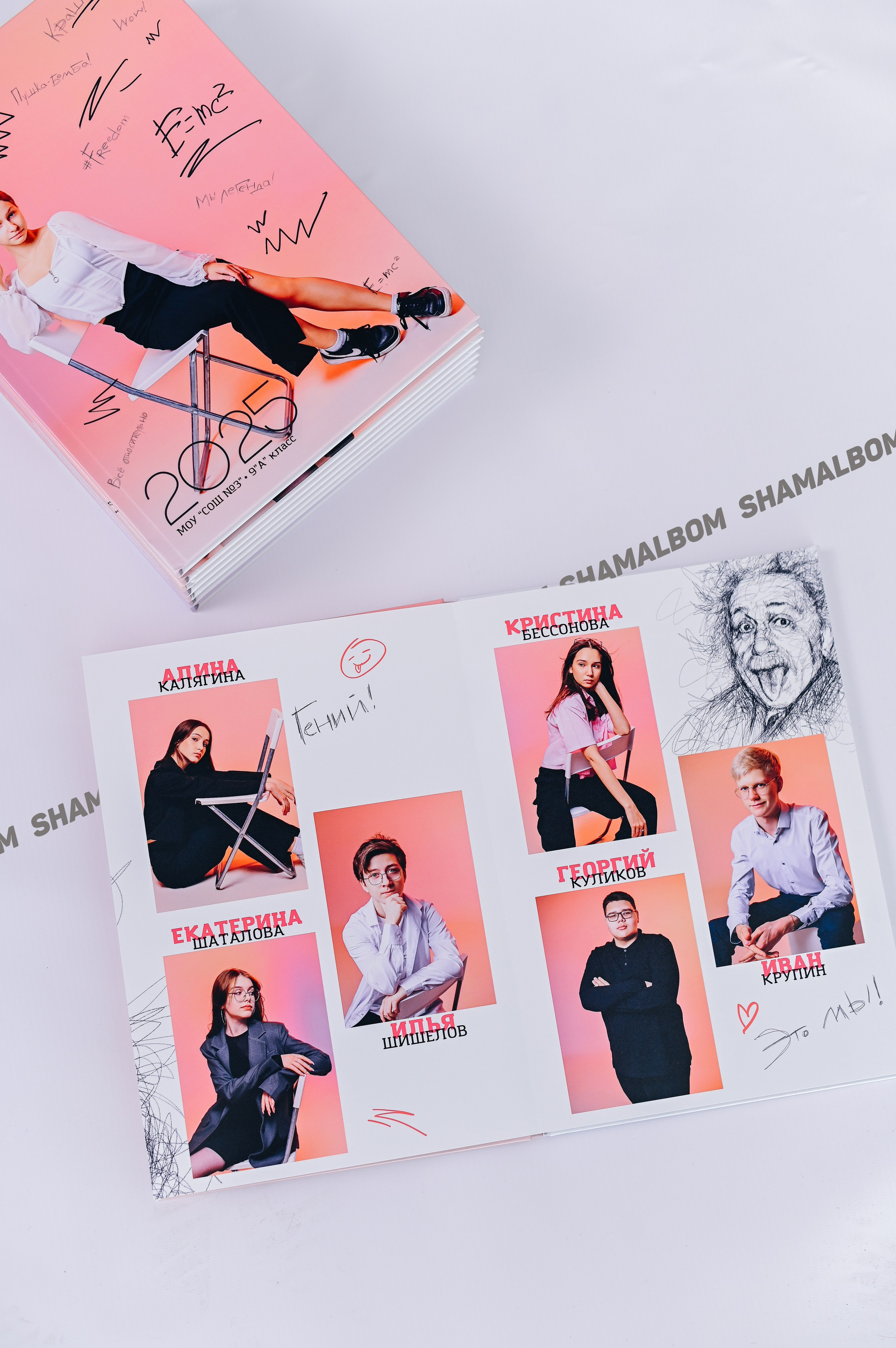 Школьный выпускной альбом для старшеклассников, альбом выпускника 9 и 11 класса. Школьный альбом в Москве