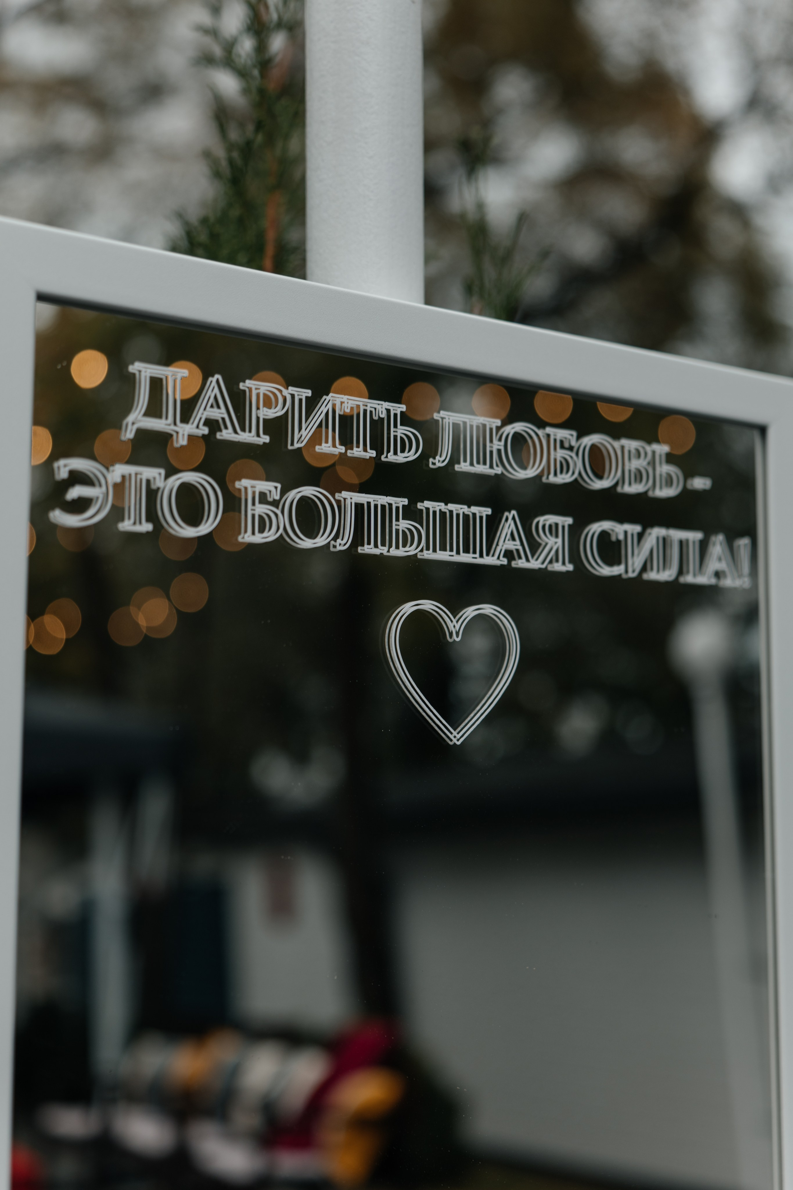 DENIS & MARIA. Свадебное ФОТО & ВИДЕО Москва/Липецк