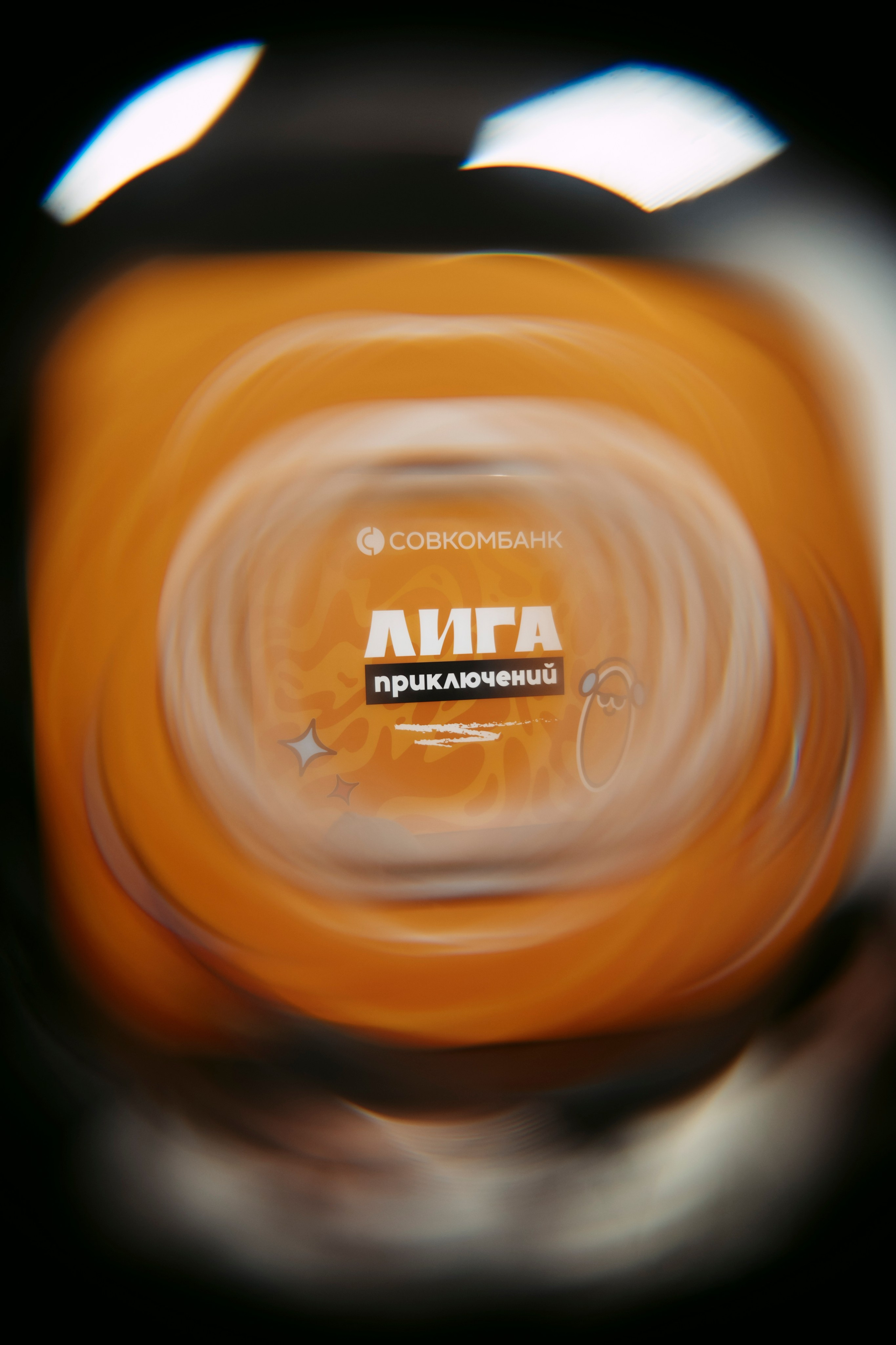 Совкомбанк «Лига приключений». Главная