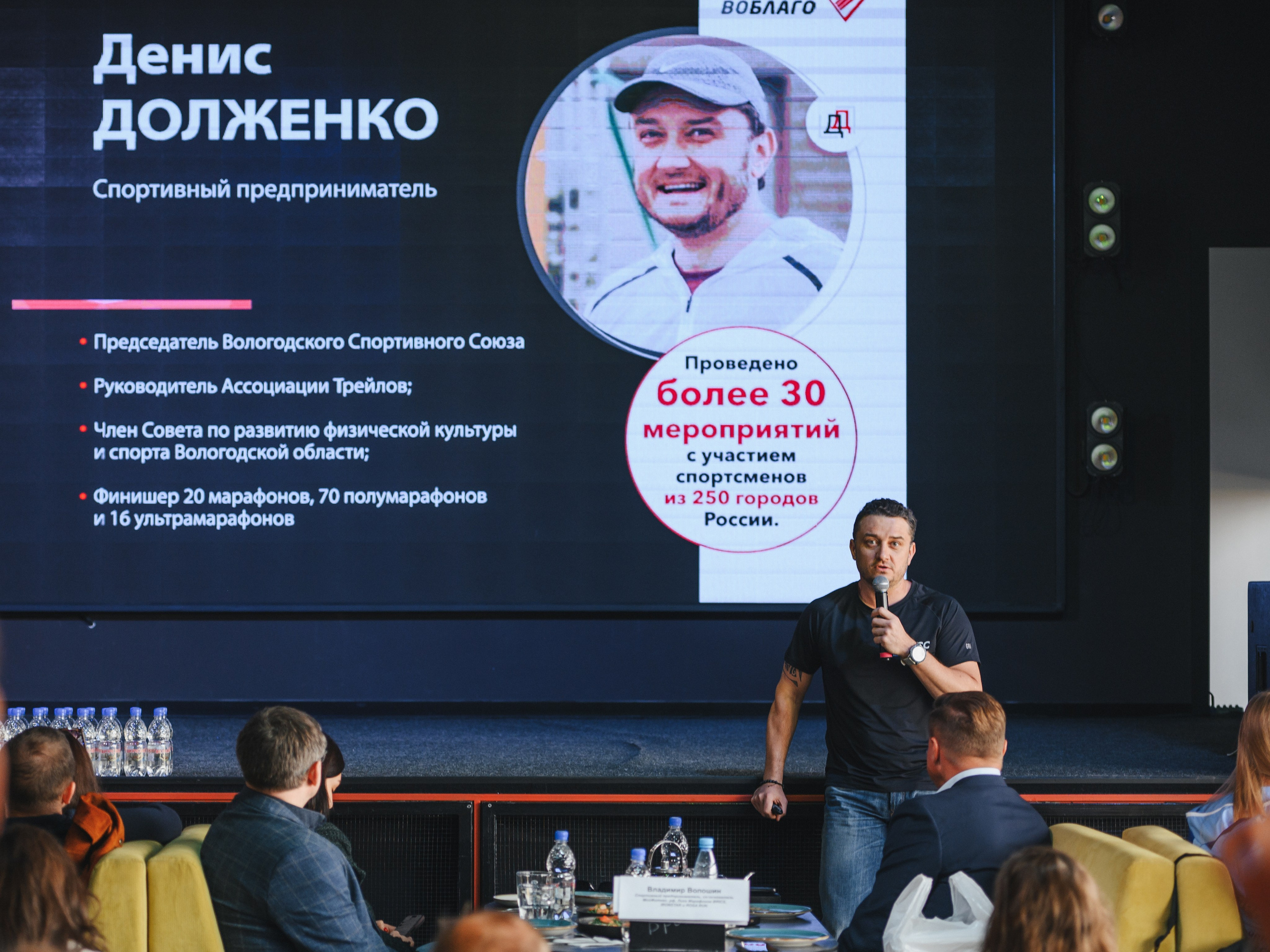 Спортивный завтрак с Владимиром Волошиным 12.04.2025. Фотограф в Самаре