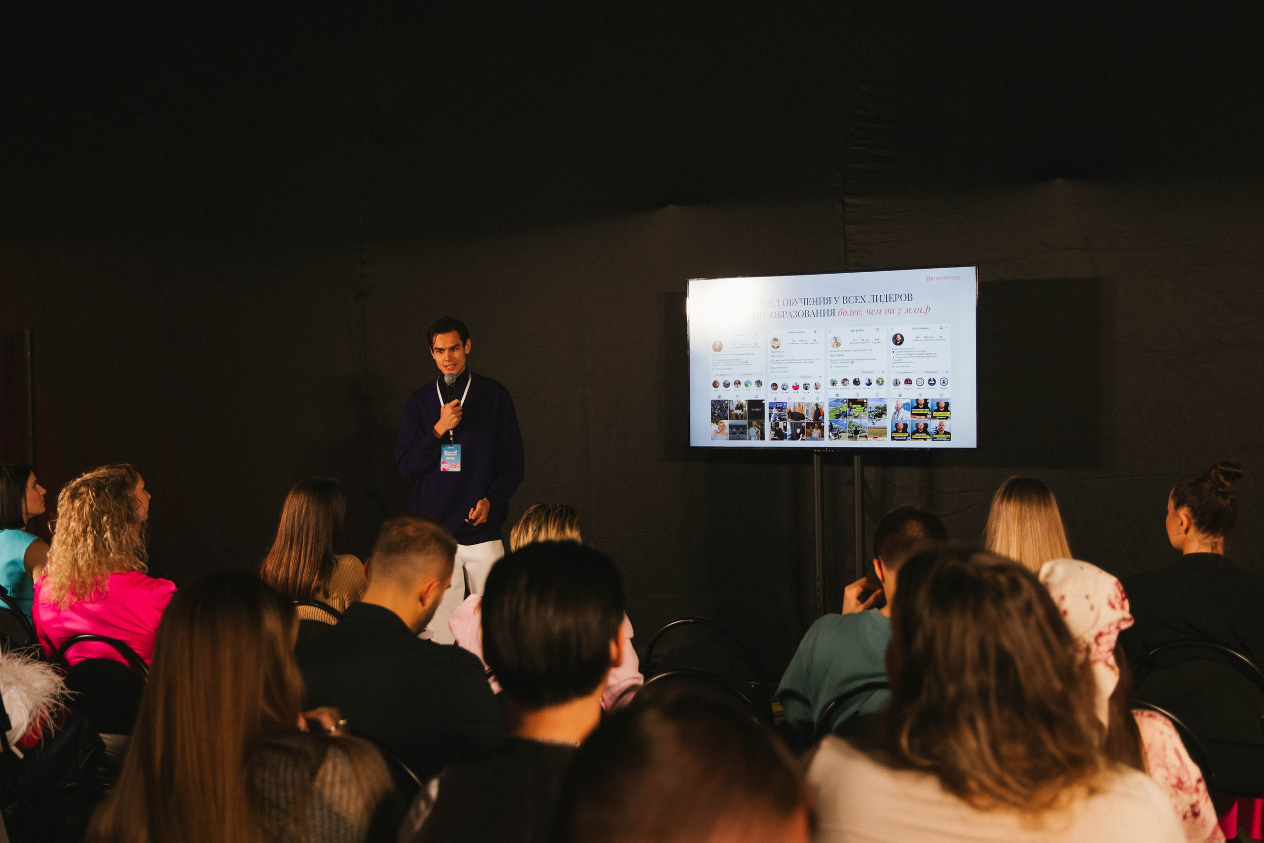 INSTA DIUM 4. Портретный и репортажный фотограф в Москве Олеся Лисарк