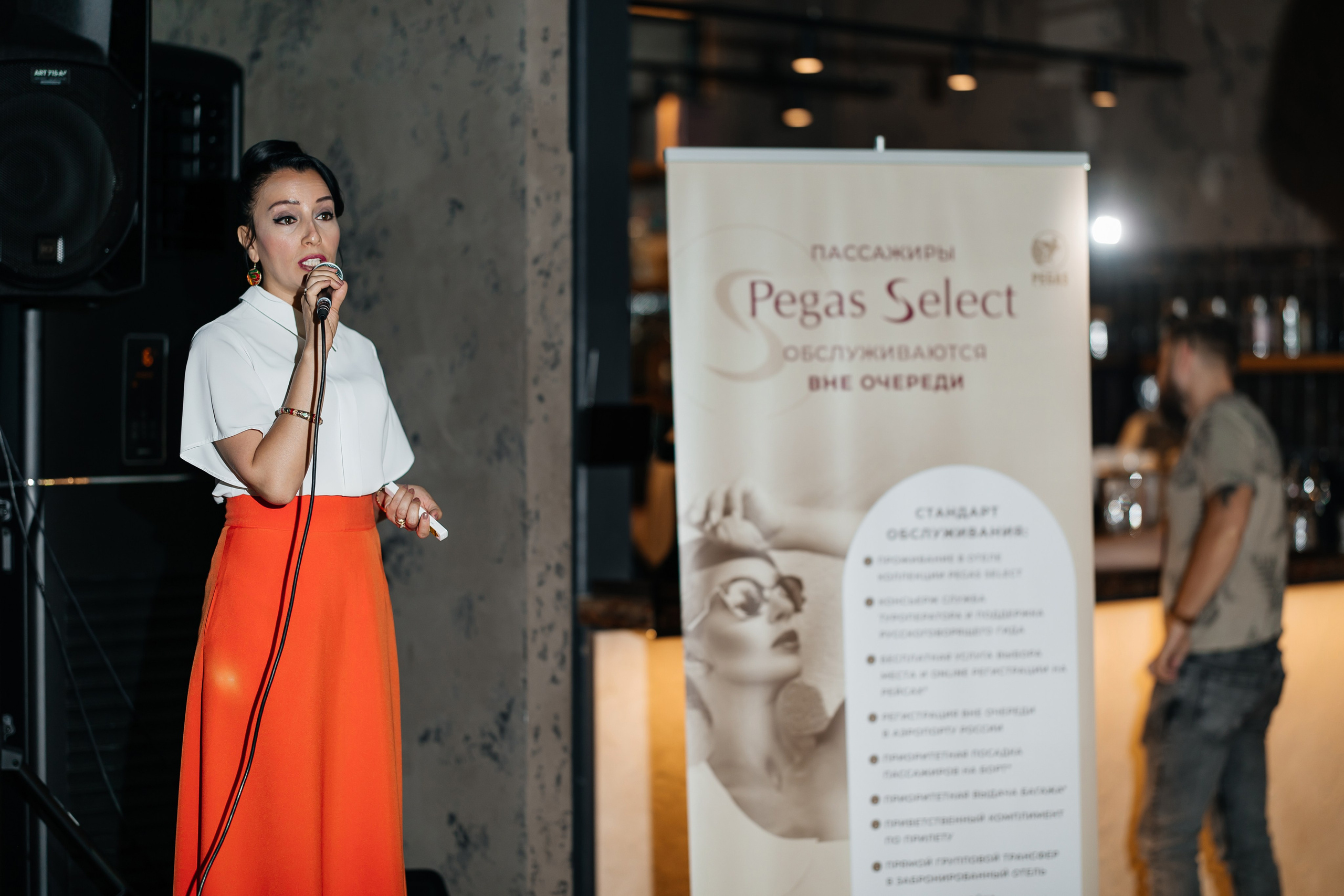 PEGAS Touristik. Самый свадебный фотограф