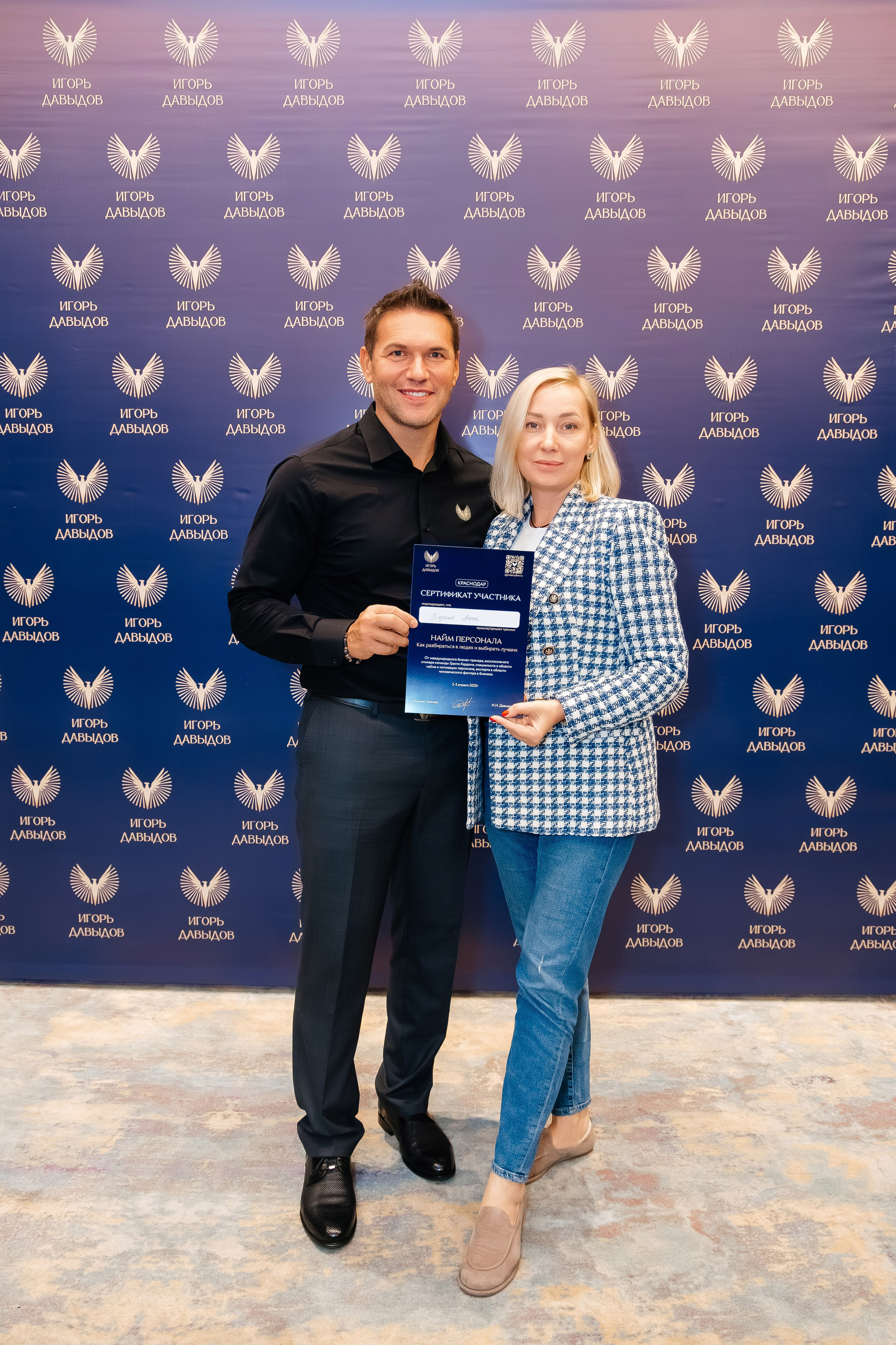 Тренинг. Фотограф Марина Верятинская | Краснодар