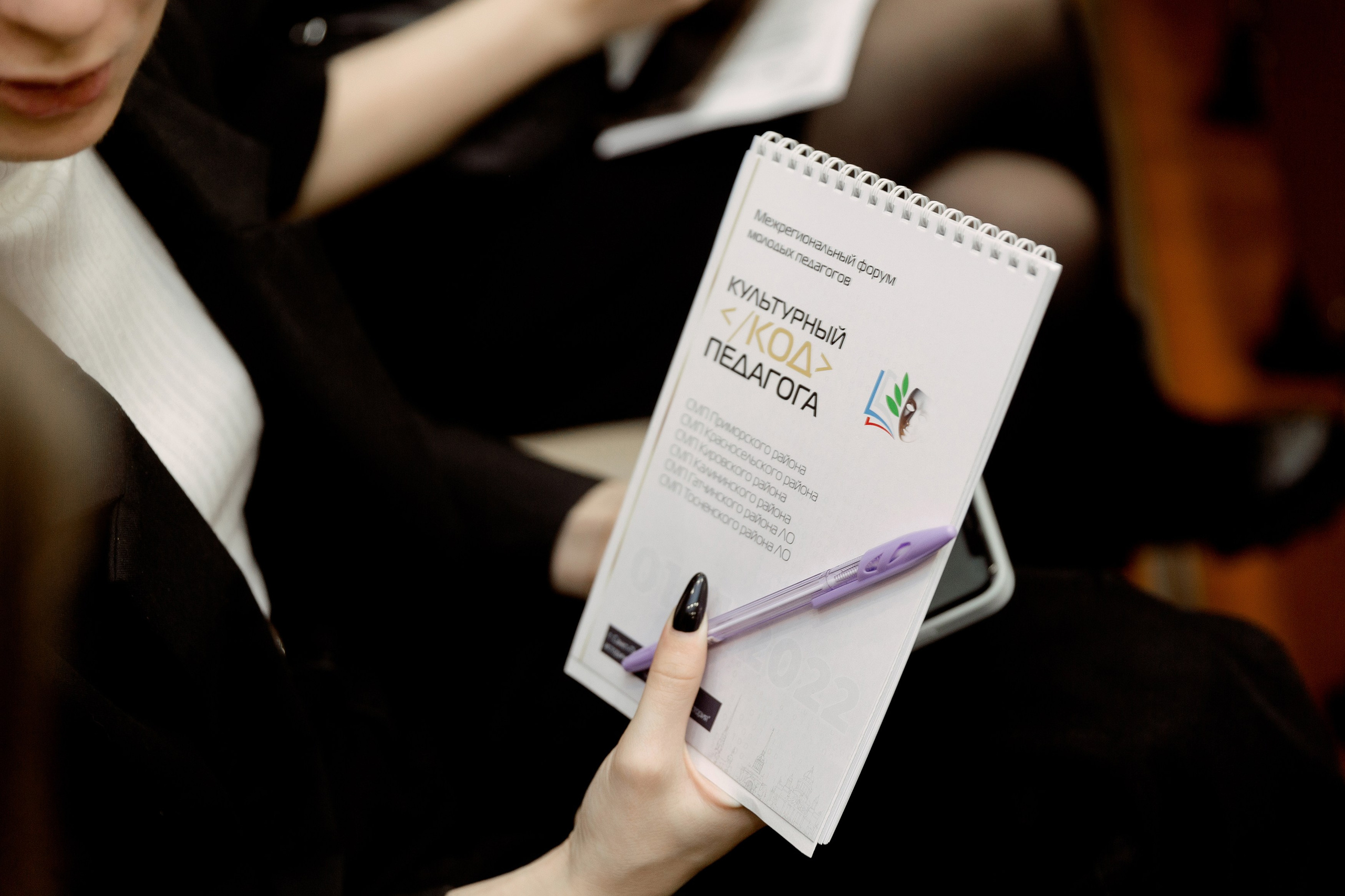 Код Педагога. Репортаж. Свадебный фотограф в Санкт-Петербурге Павел Резниченко