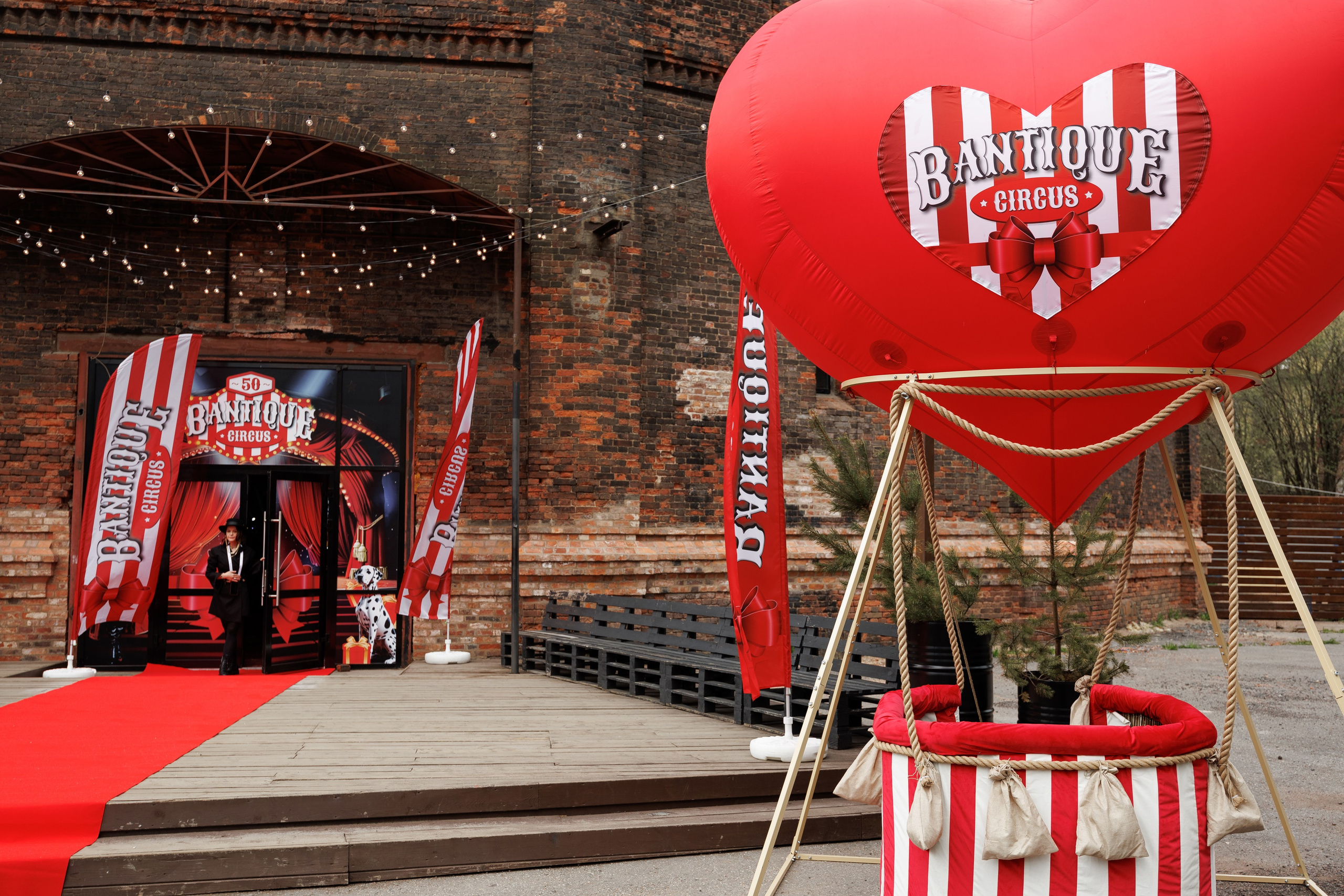 Circus decor. Aleksandr Tsukanov