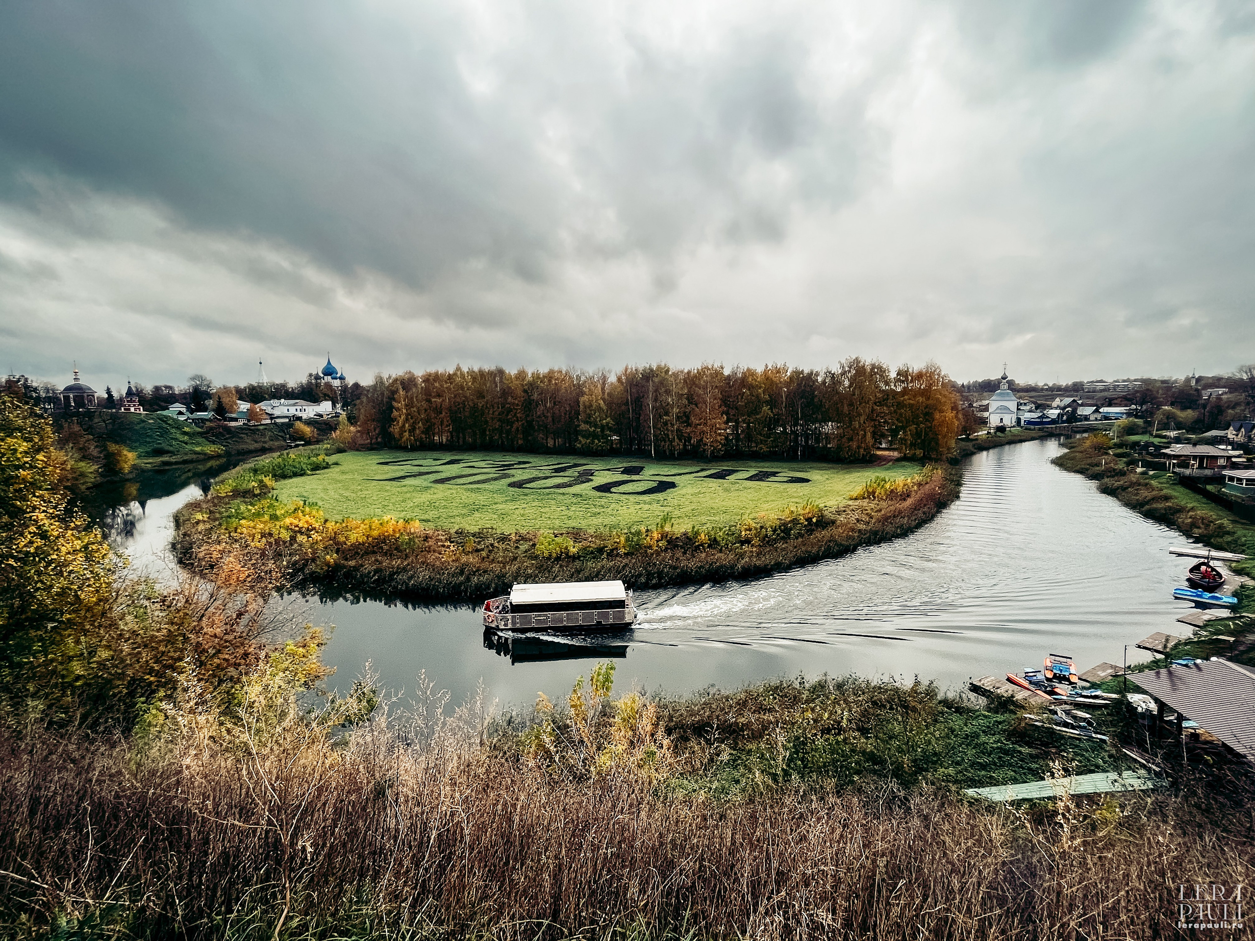 Суздаль. Главная