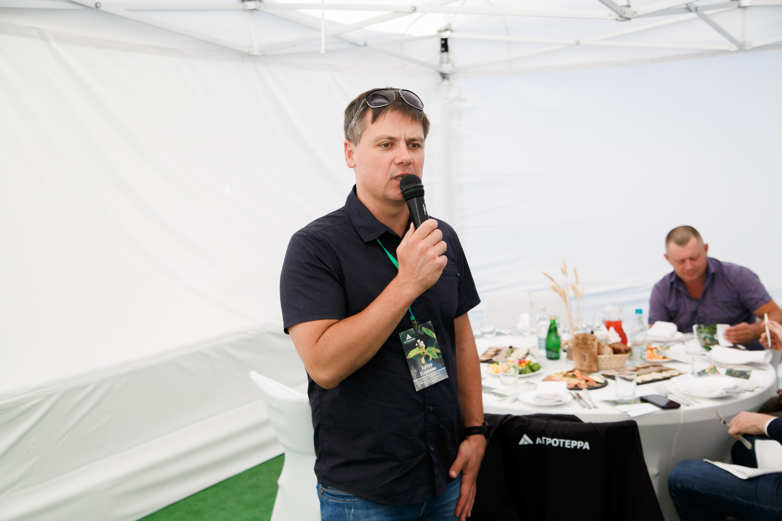 Агротерра. Фотограф Яков Поспехов