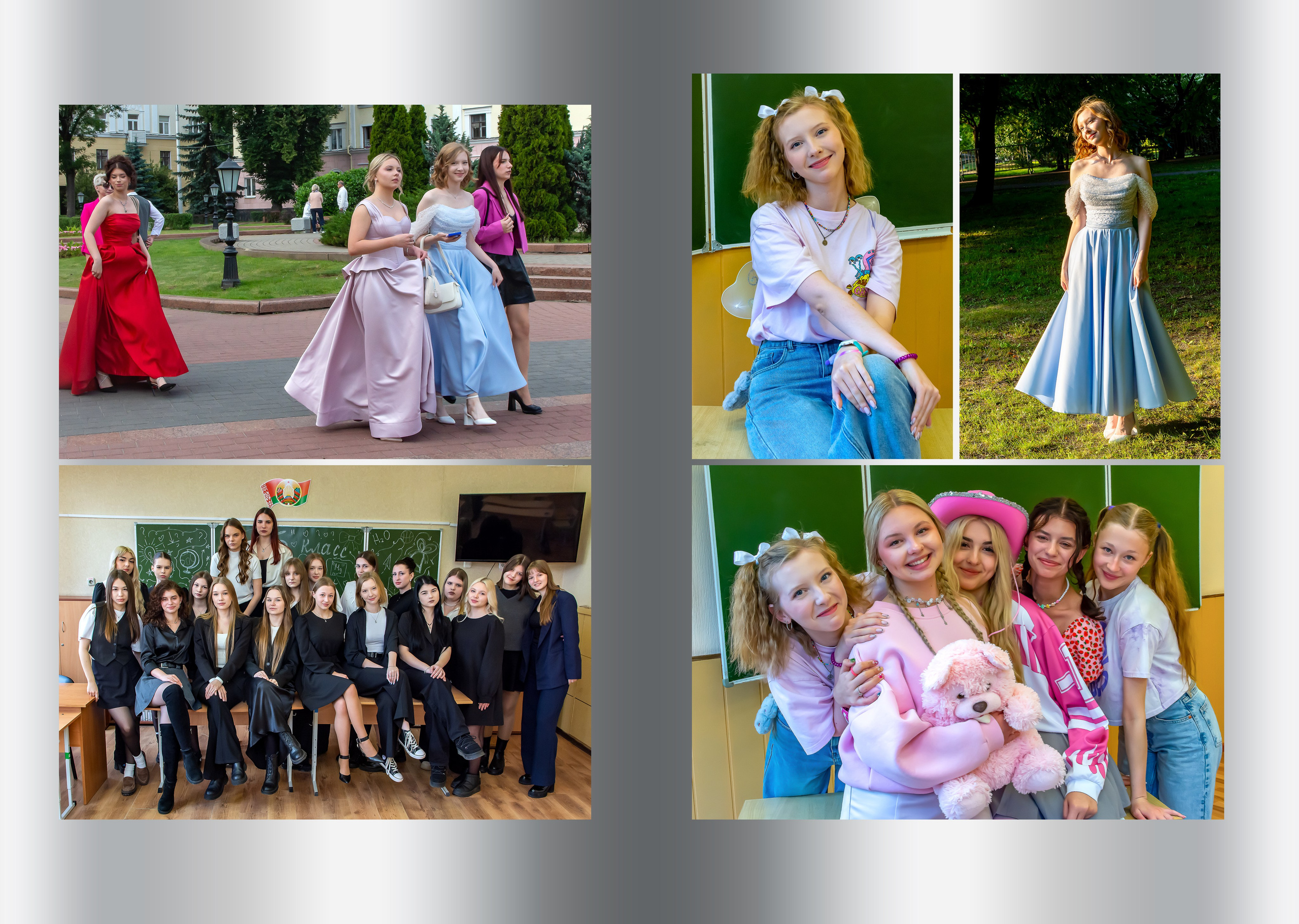 выпускники 11 класс