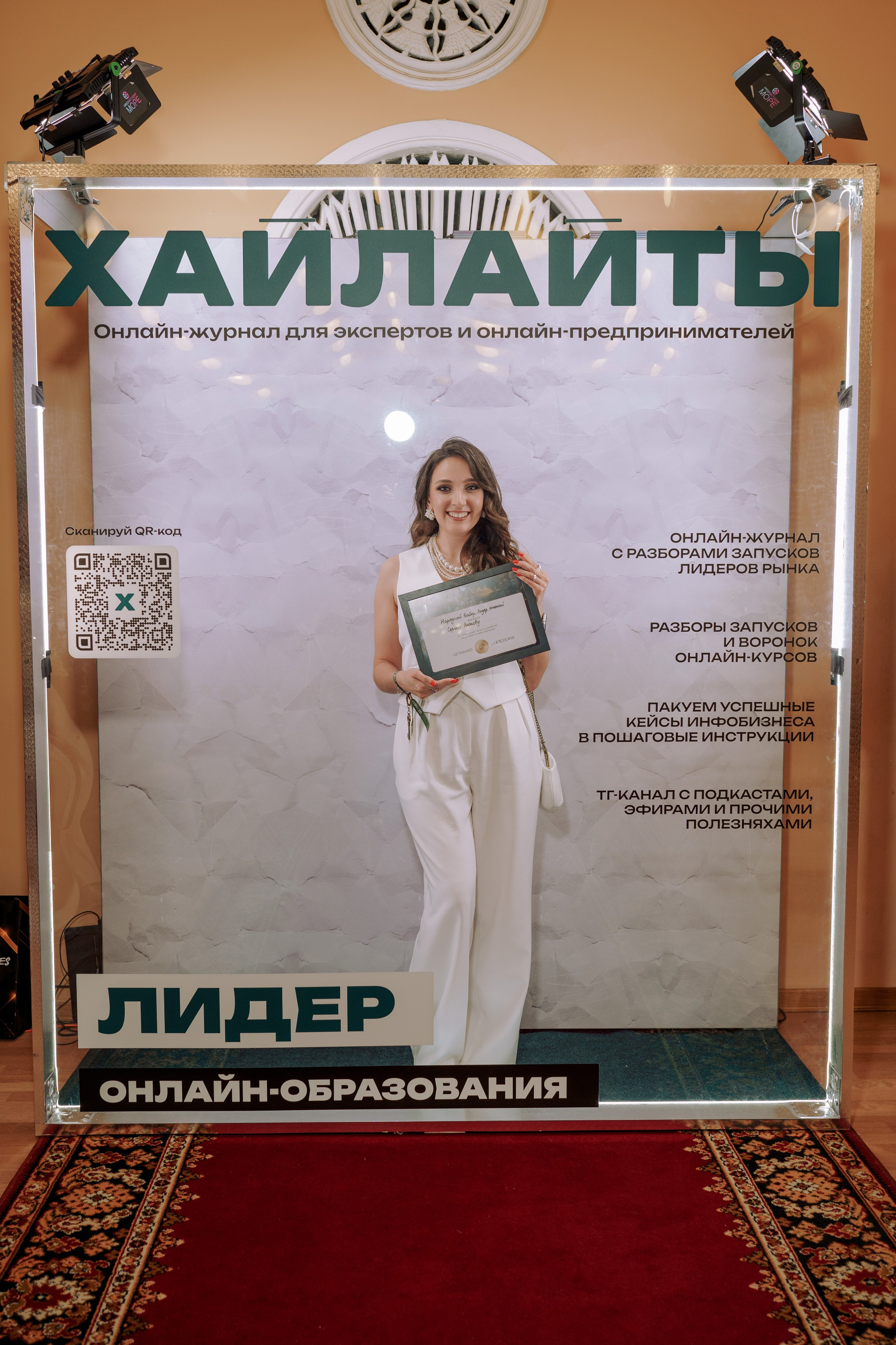 Фотограф репортажный на премию. Репортажный фотограф в Москве Саша Дружинина