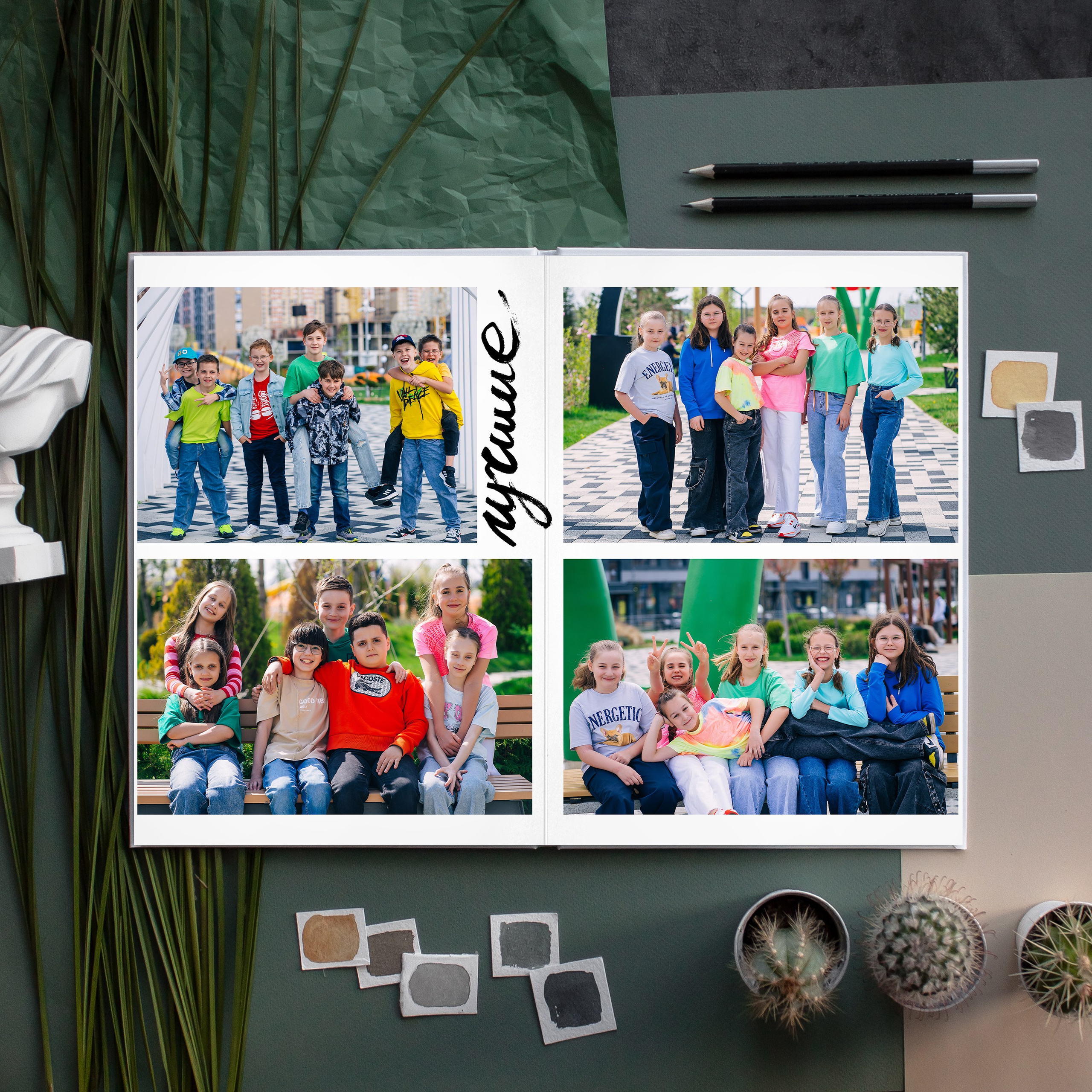 Дизайн Хэштег. Выпускные альбомы в Ставрополе