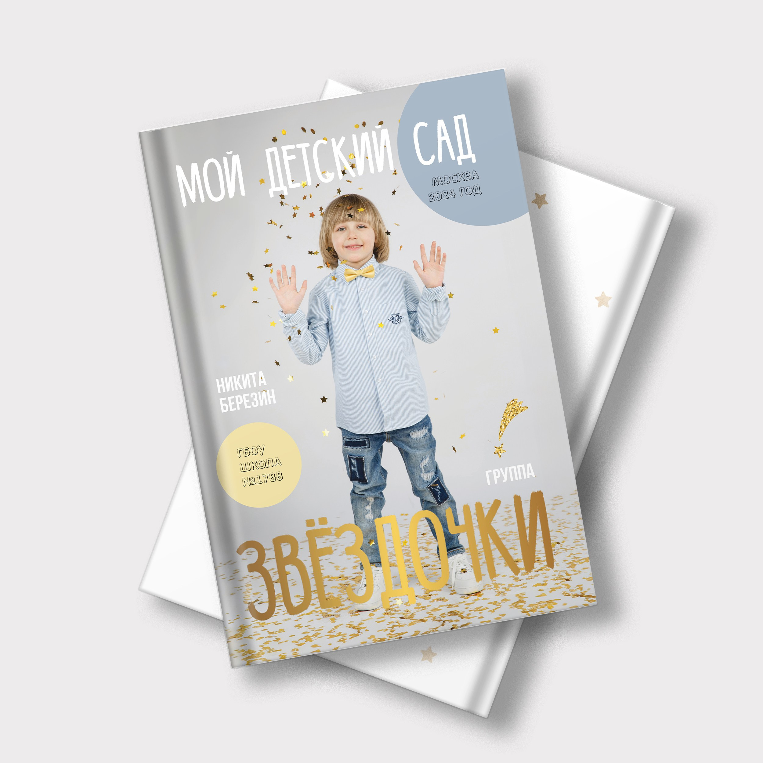 Тариф идеальный (1). Выпускные альбомы в Москве FOTOVMESTE