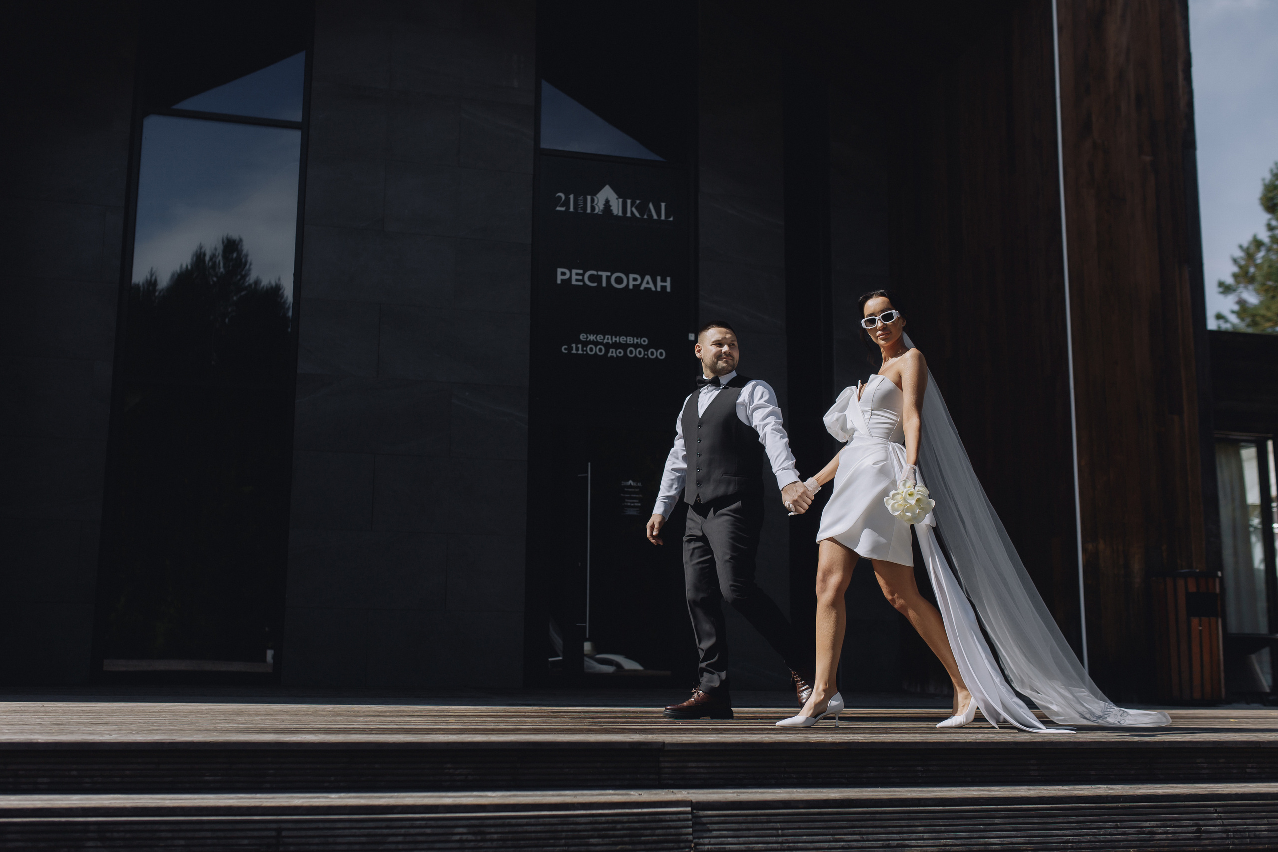 Владимир и Екатерина. Фотограф Иркутск Антипин Сергей