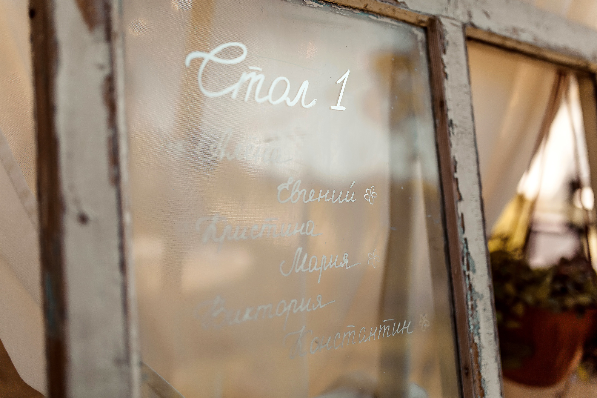 АНДРЕЙ И НАТАЛЬЯ. СВАДЕБНЫЙ ФОТОГРАФ НАТАЛИКА