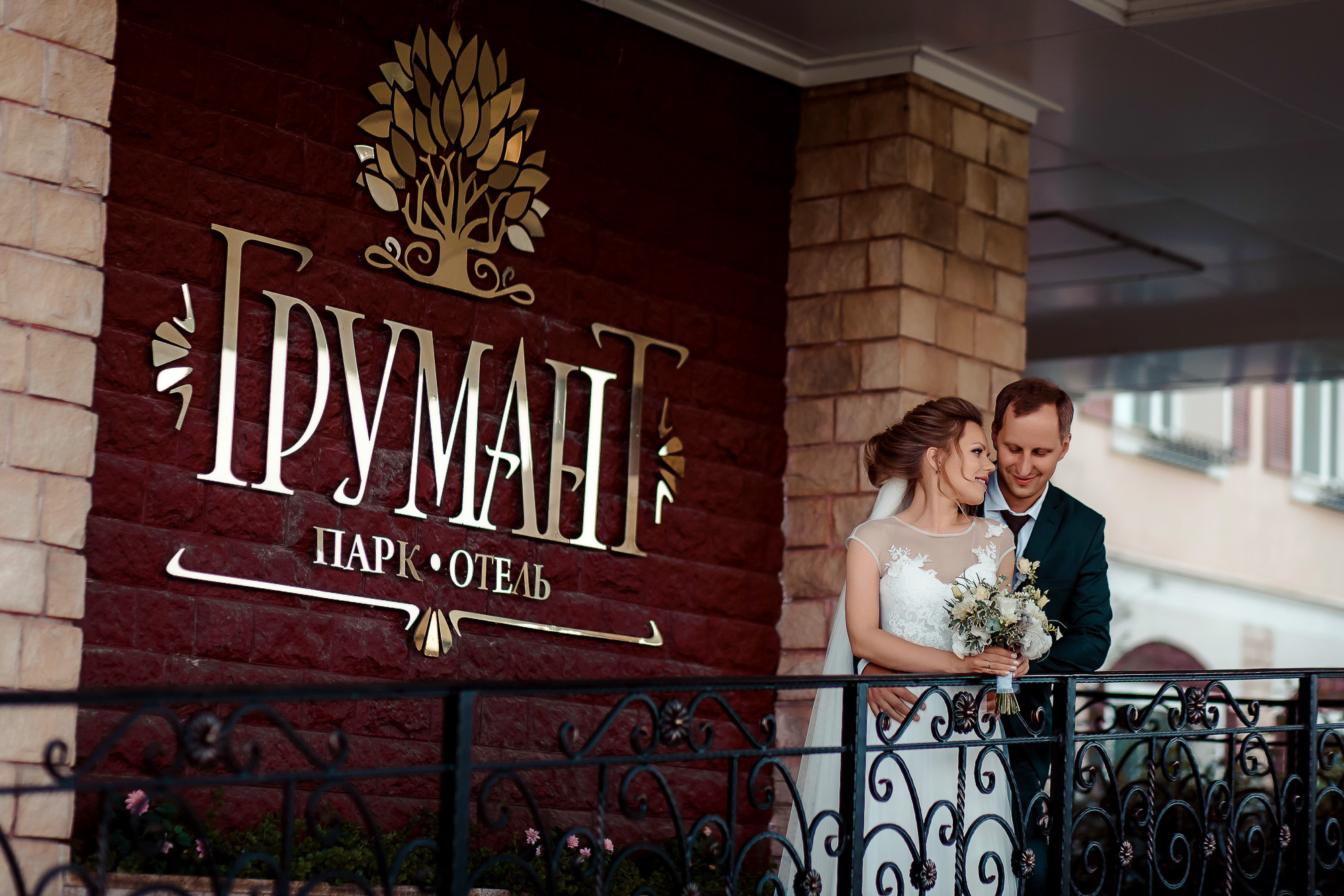 АНДРЕЙ И НАТАЛЬЯ. СВАДЕБНЫЙ ФОТОГРАФ НАТАЛИКА