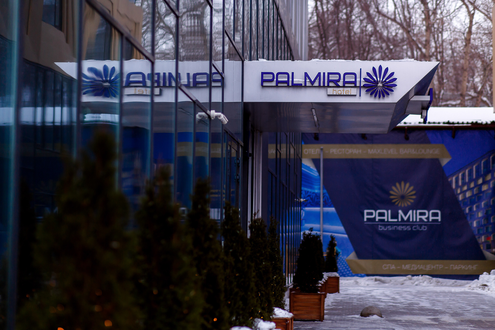 РУСЛАН И НАТАЛЬЯ. СВАДЕБНЫЙ ФОТОГРАФ НАТАЛИКА